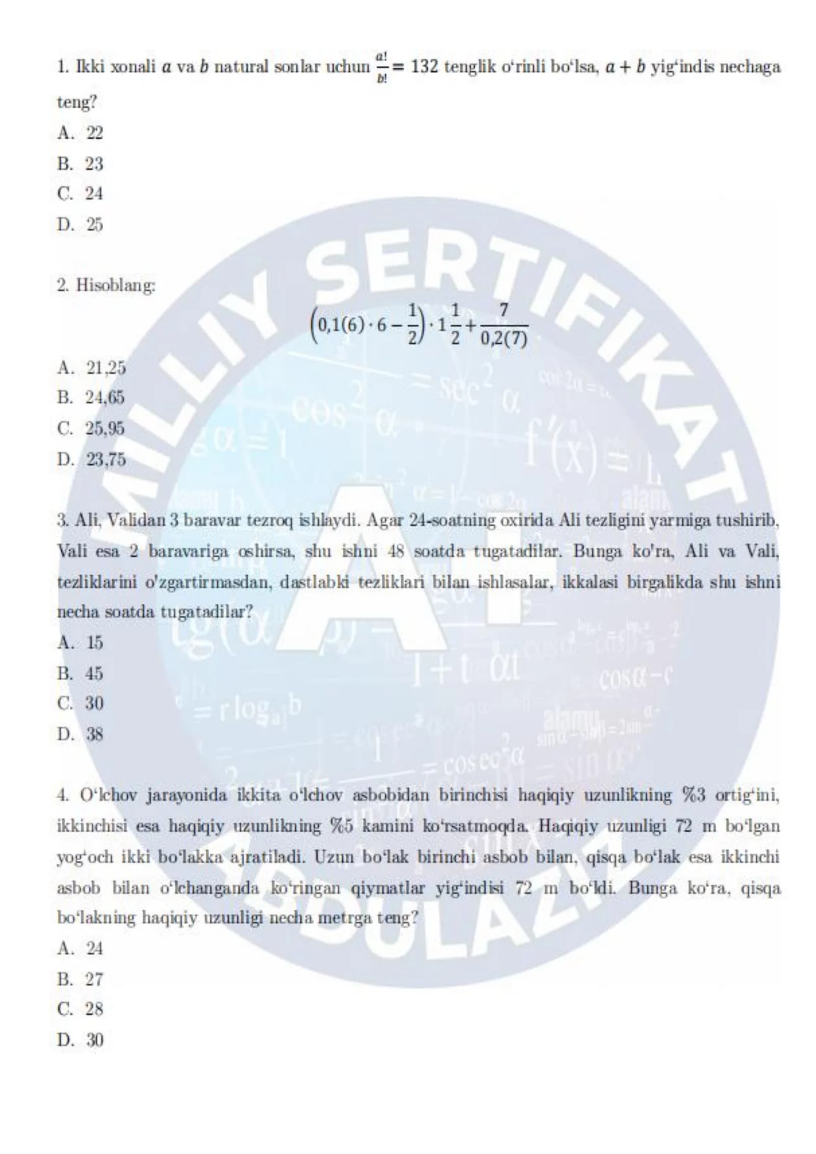 📚Matematika Milliy Sertifikat — MOCK TEST | To‘liq sinov varianti