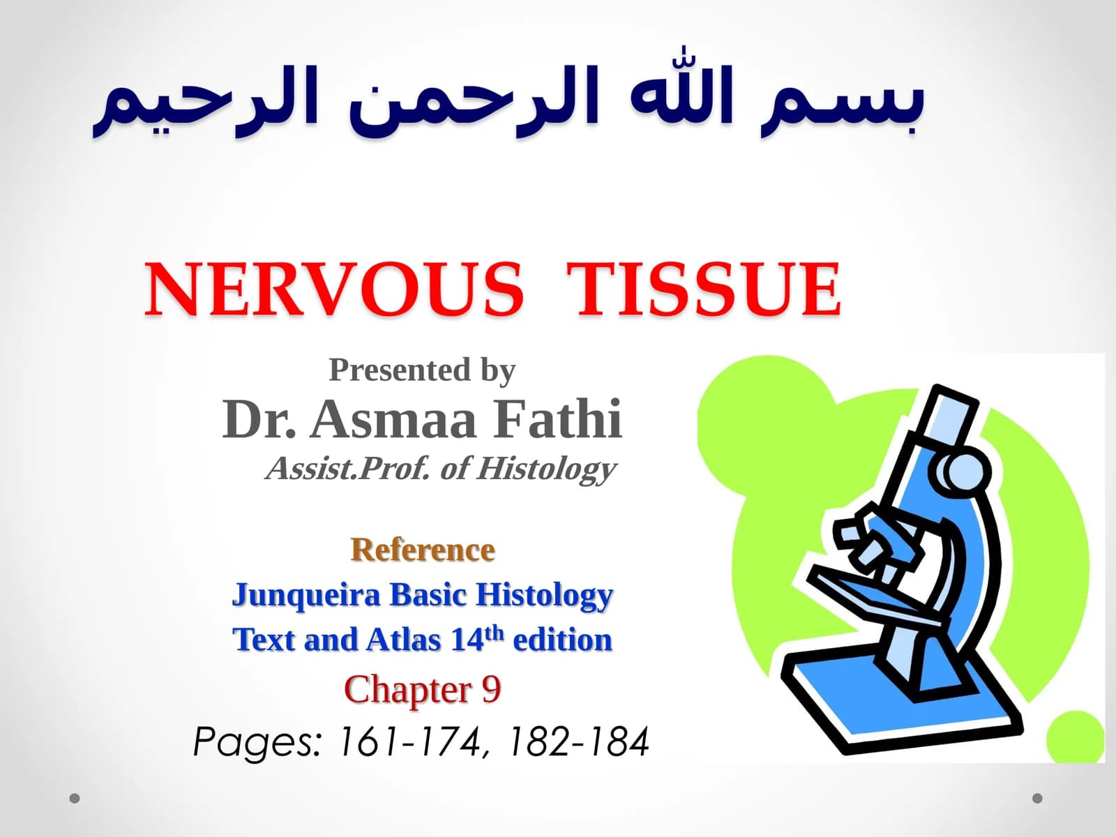 NERVOUS TISSUE
