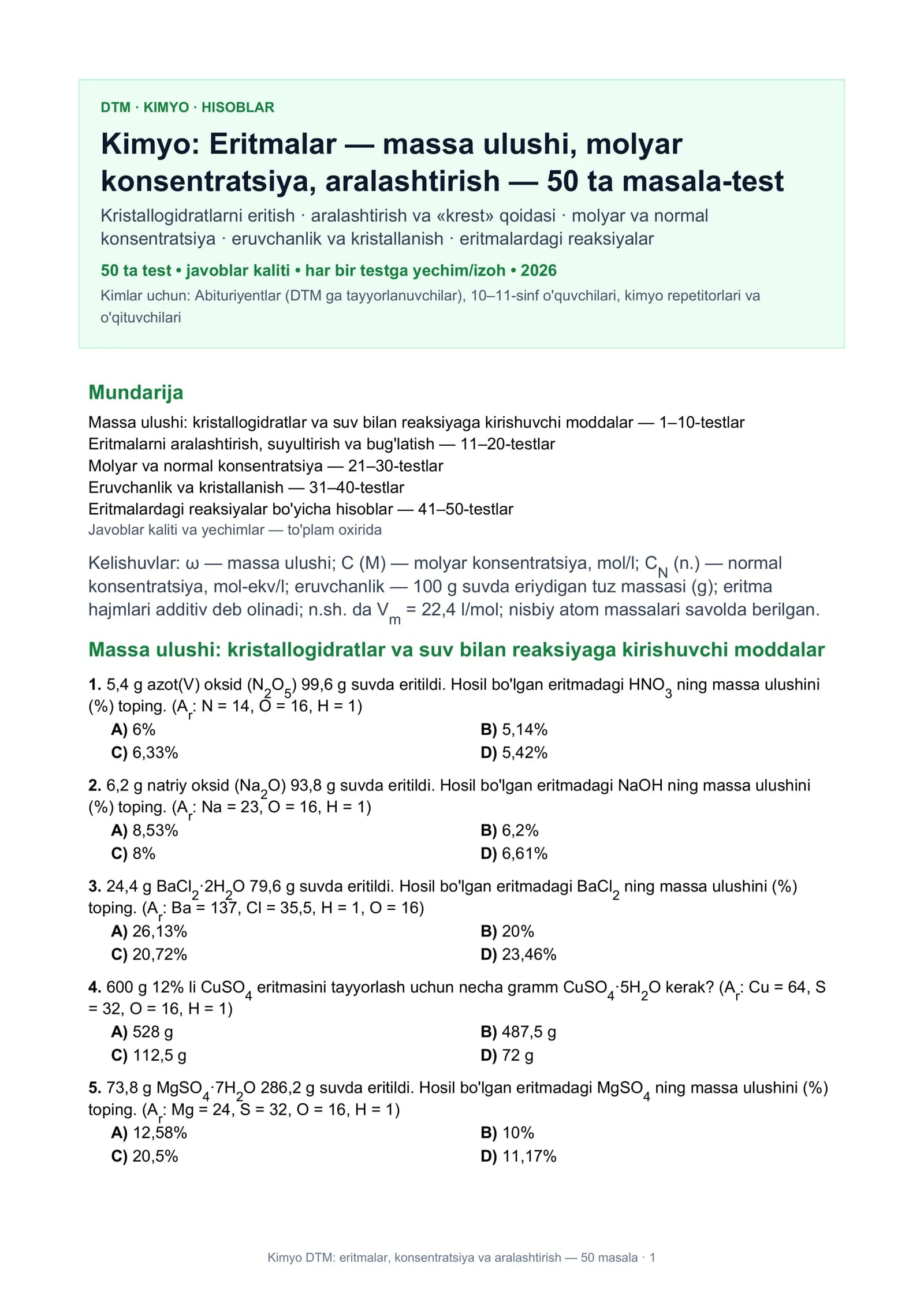 Kimyo DTM: eritmalar, konsentratsiya va aralashtirish