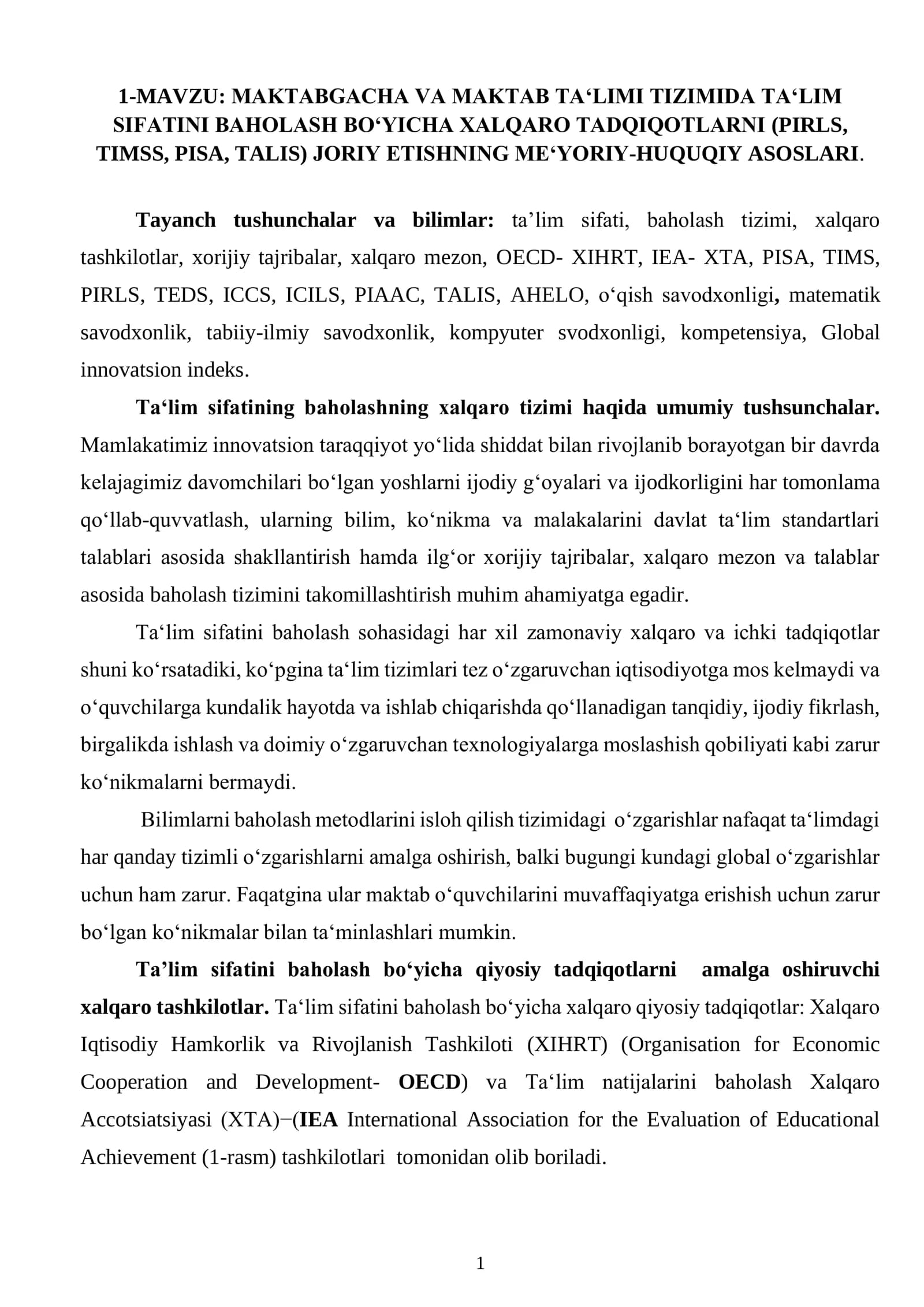 MAKTABGACHA VA MAKTAB TAʻLIMI TIZIMIDA TAʻLIM SIFATINI BAHOLASH BOʻYICHA XALQARO TADQIQOTLARNI (PIRLS, TIMSS, PISA, TALIS) JORIY ETISHNING MEʻYORIY-HUQUQIY ASOSLARI