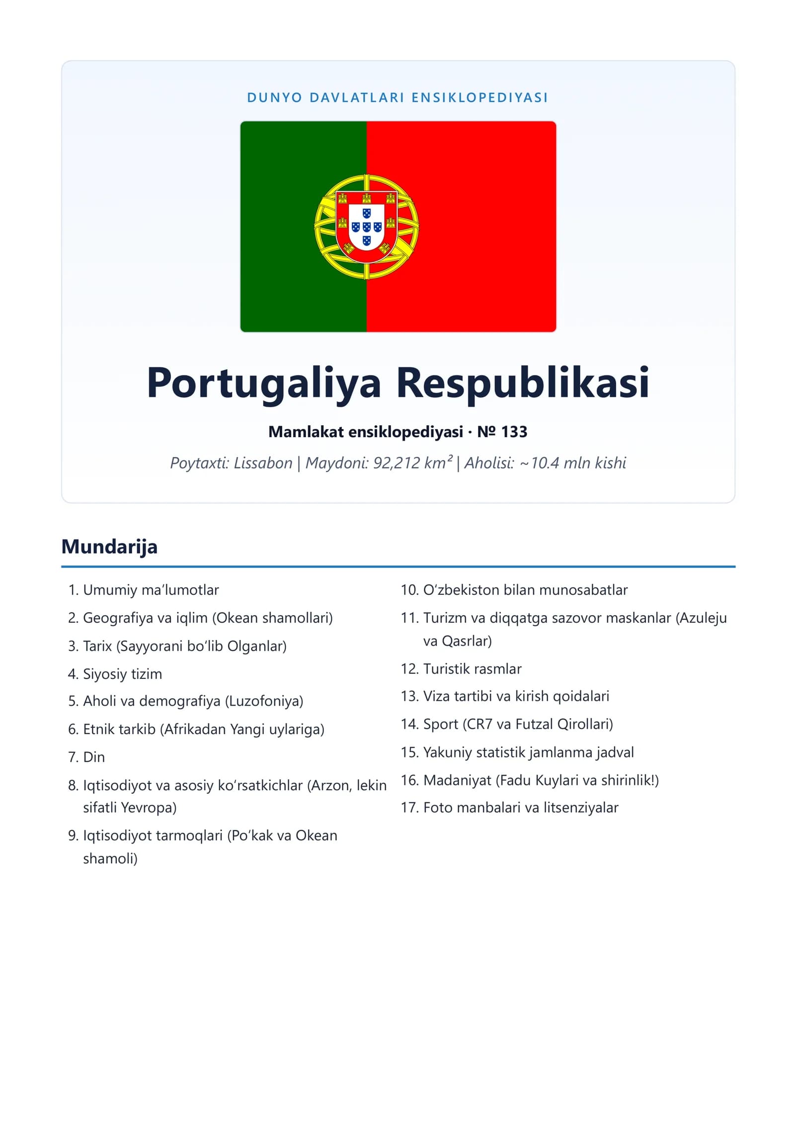 DUNYO DAVLATLARI ENSIKLOPEDIYASI PORTUGALIYA RESPUBLIKASI