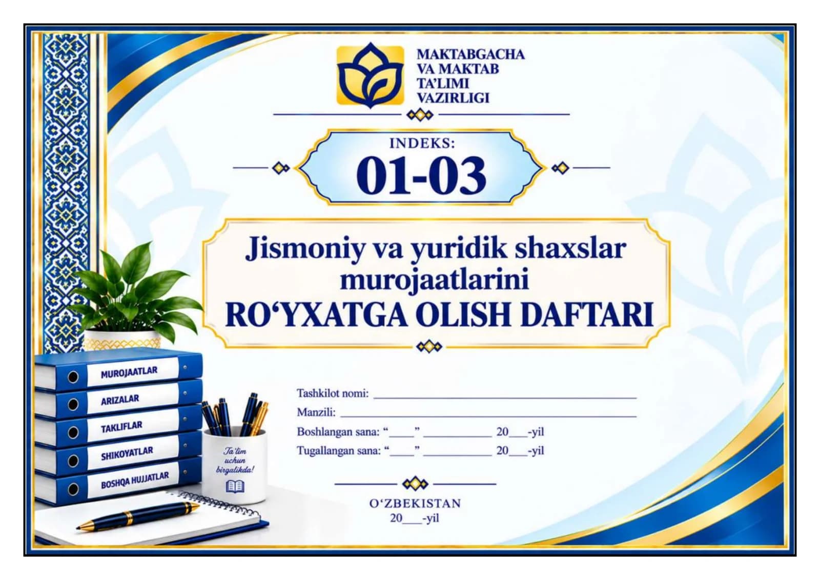 MTT MUROJAATLARNI RO'YXATGA OLISH JURNALI 2026-2027 O'QUV YILI