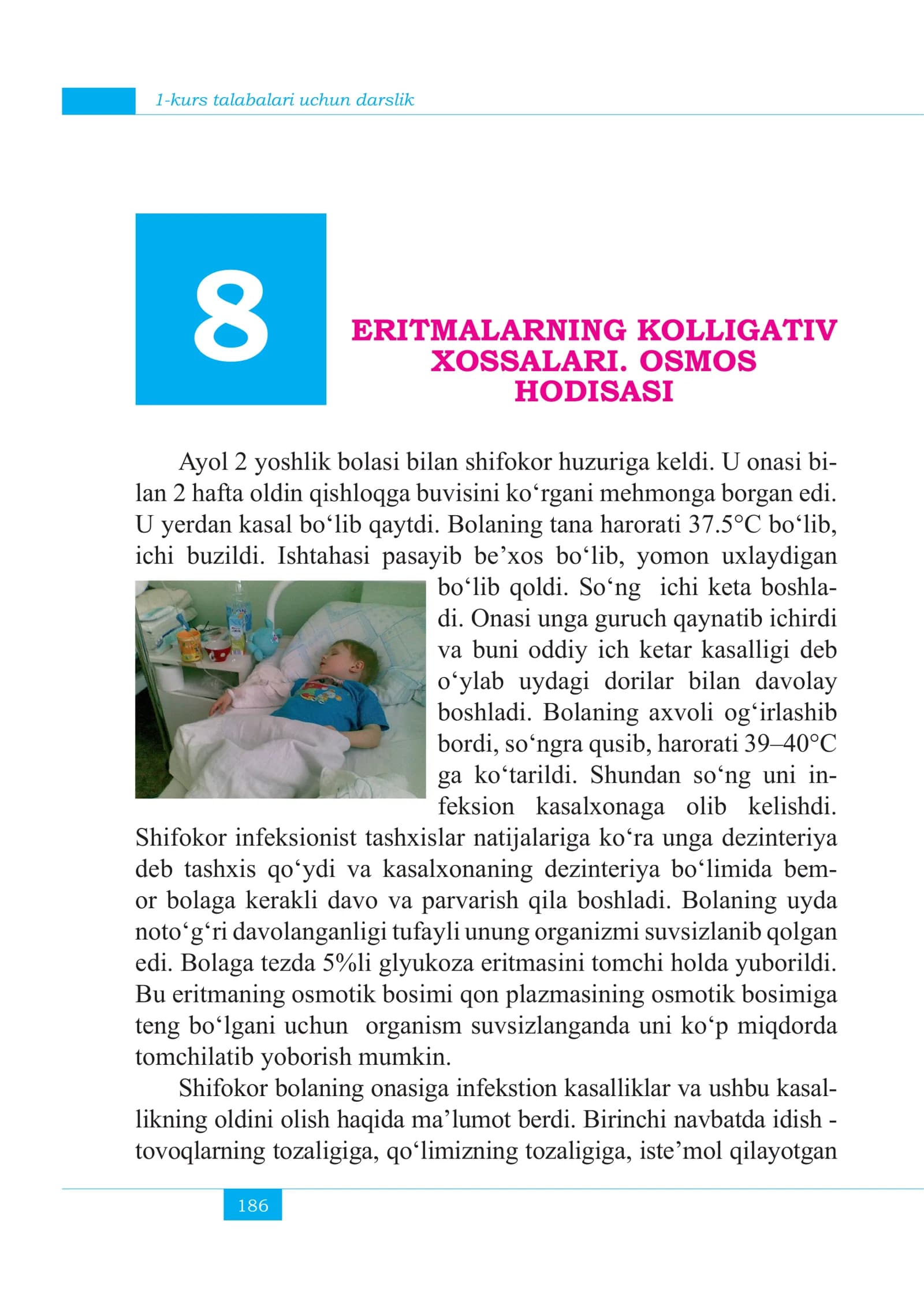 Eritmalarning kolligativ xossalari. Osmos hodisasi