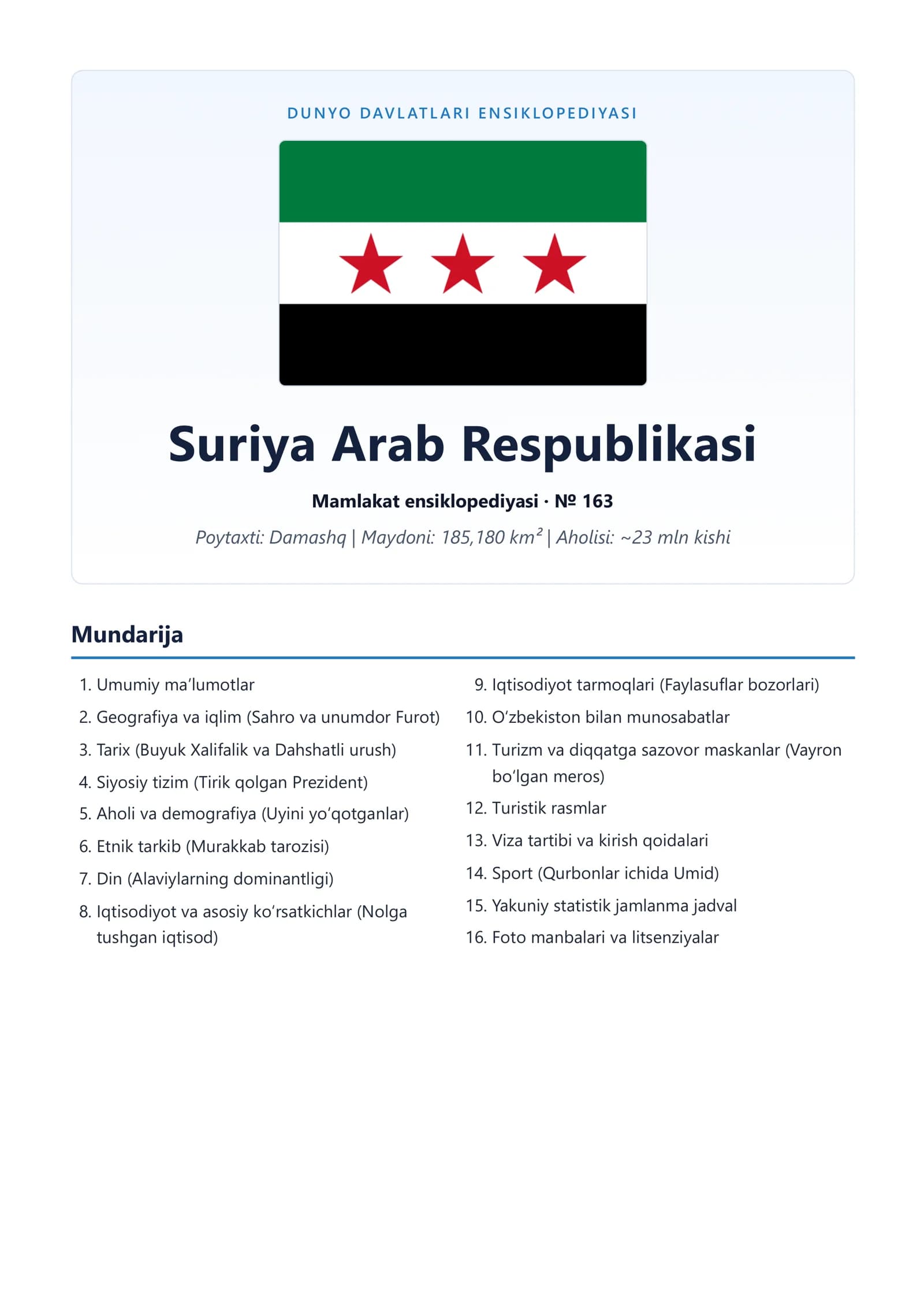 DUNYO DAVLATLARI ENSIKLOPEDIYASI Suriya Arab Respublikasi