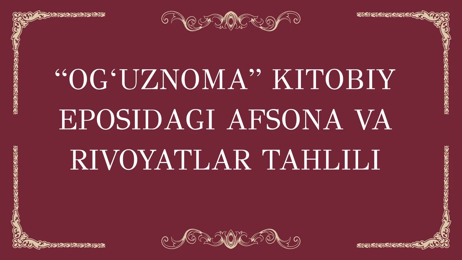 OG‘UZNOMA KITOBIY