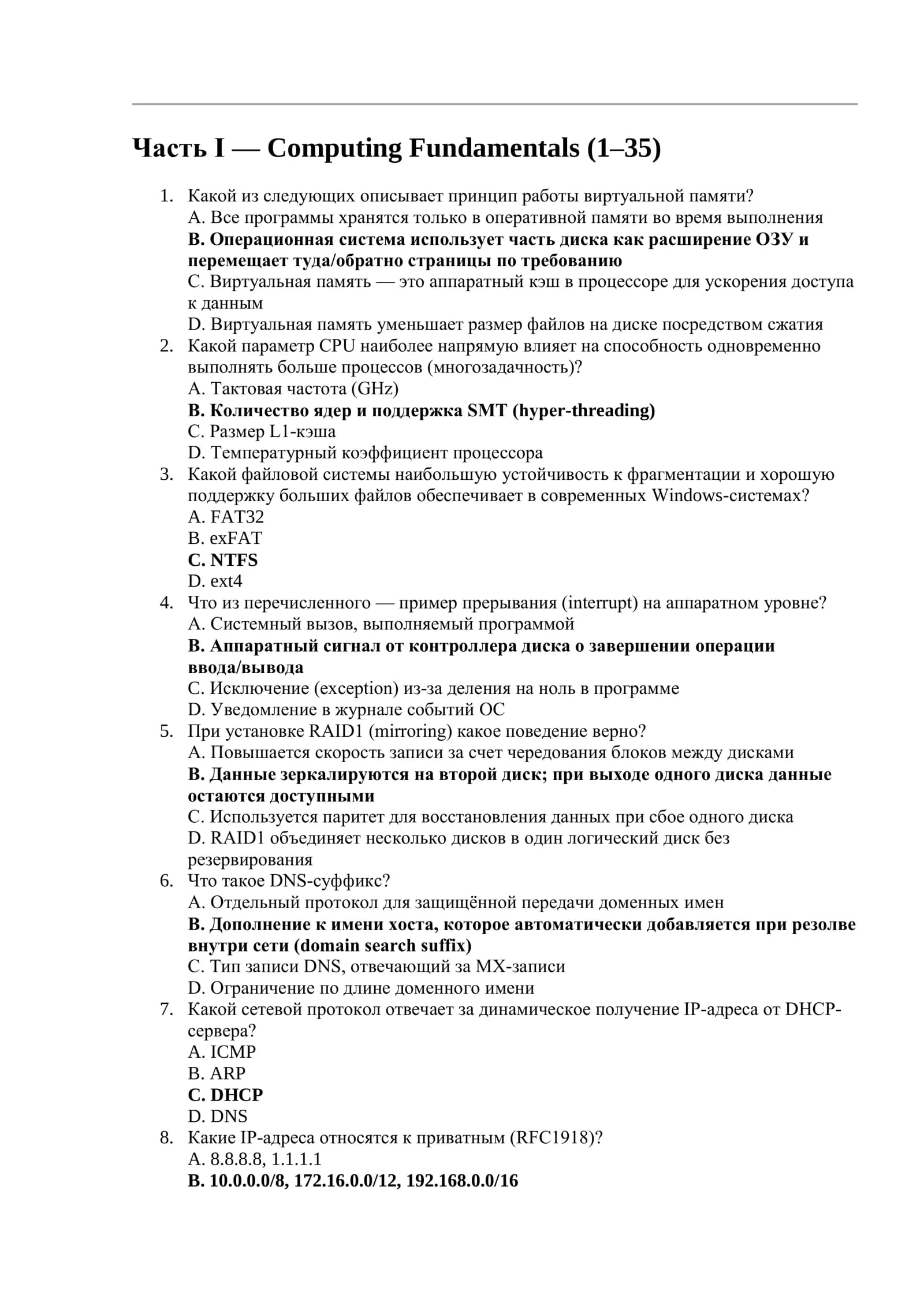 Computing Fundamentals