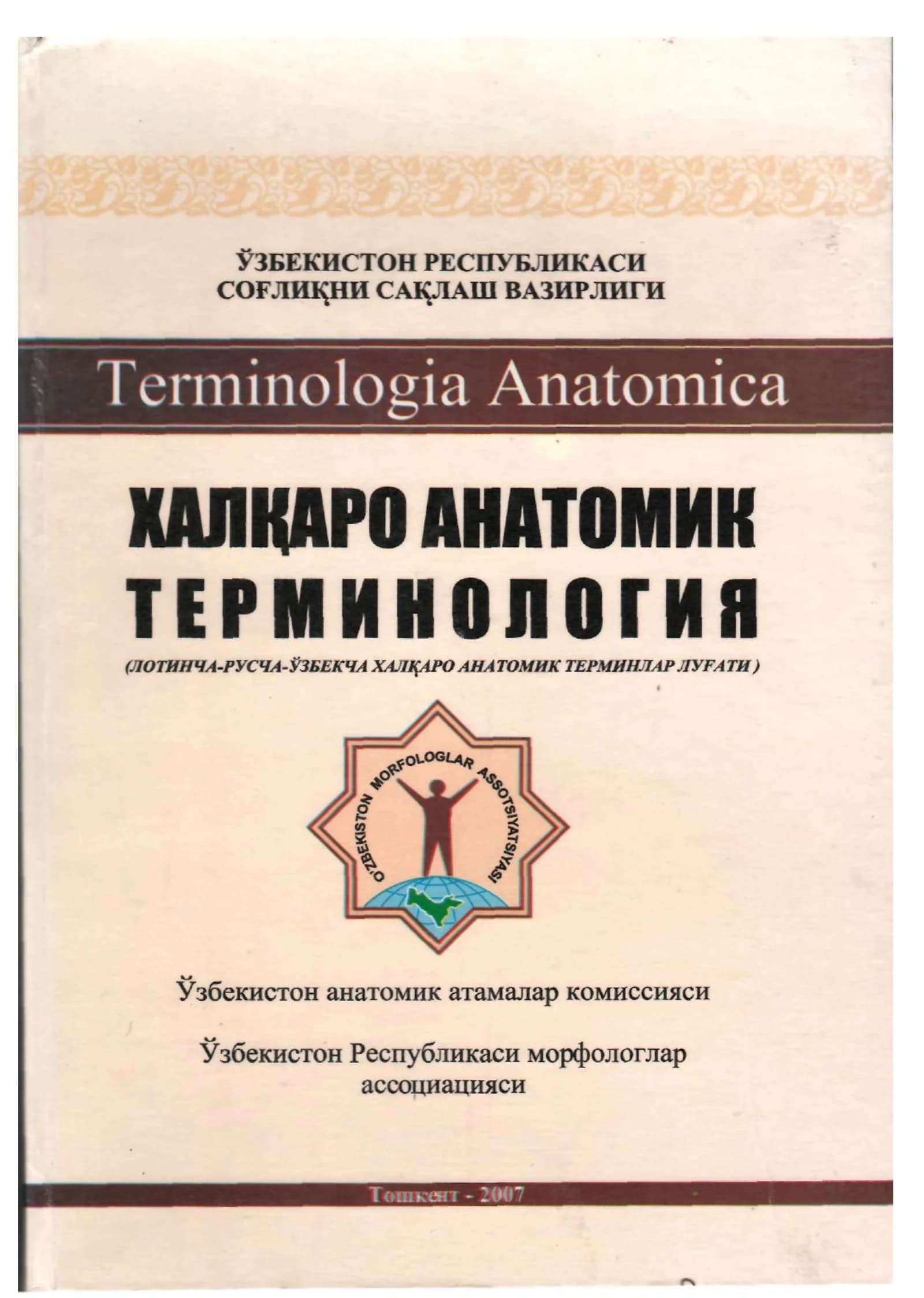 Tibbiy terminalogiya