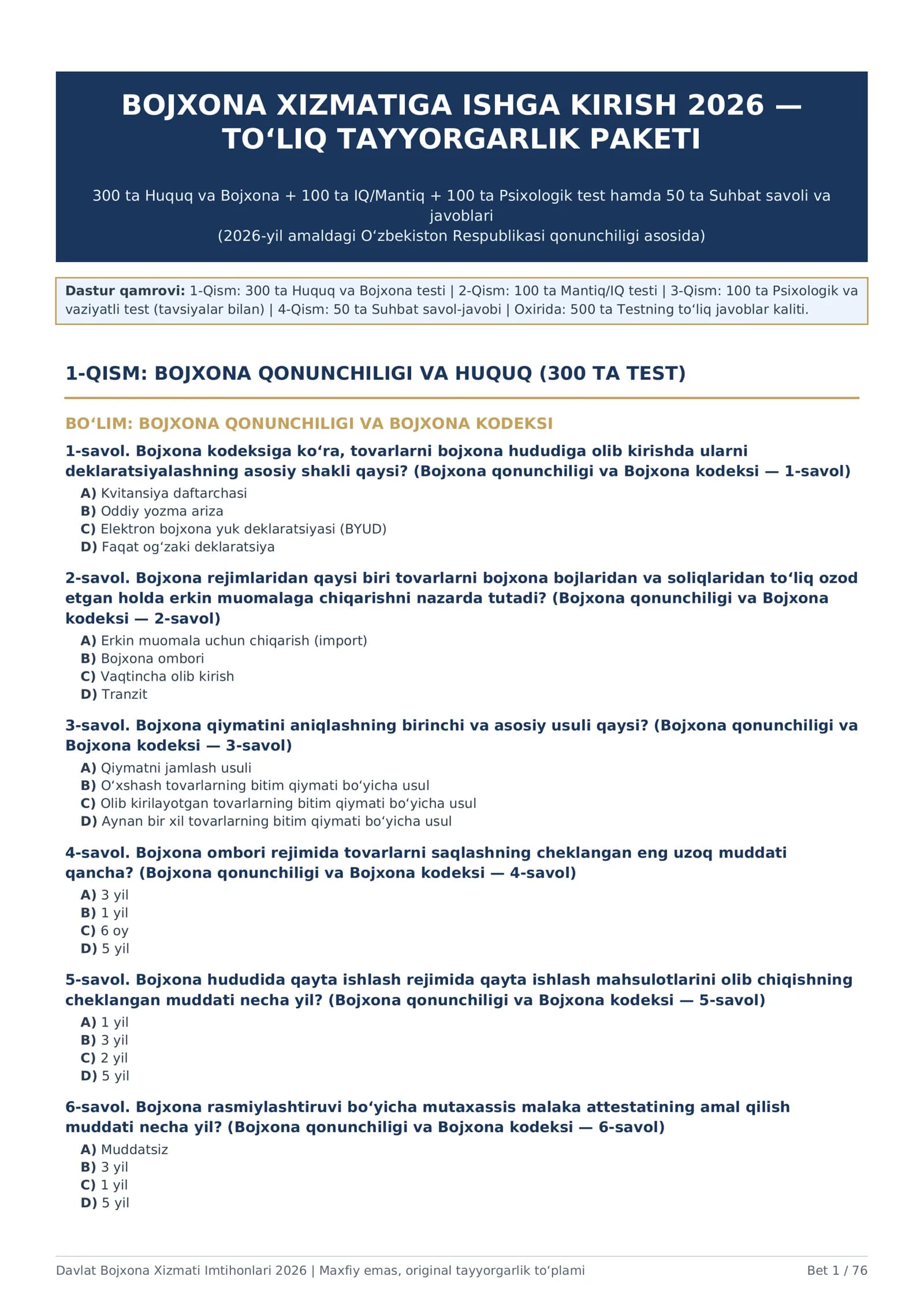 BOJXONA 2026 — ISHGA KIRISH UCHUN TO‘LIQ TAYYORGARLIK PAKETI