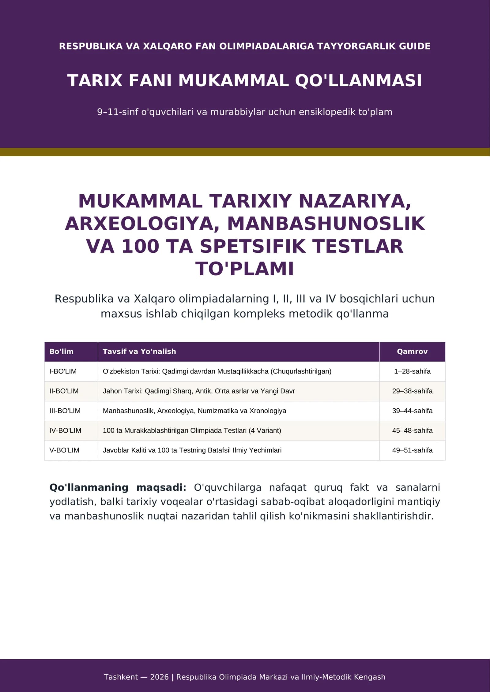 **Tarix** fani bo'yicha Respublika hamda xalqaro fan olimpiadalariga tayyorgarlik ko'ruvchi 9–11-sinf o'quvchilari va tarixchi murabbiylar uchun mo'ljallangan **51 betlik mukammal ensiklopedik kitob va 100 ta olimpiada testi to'plami**