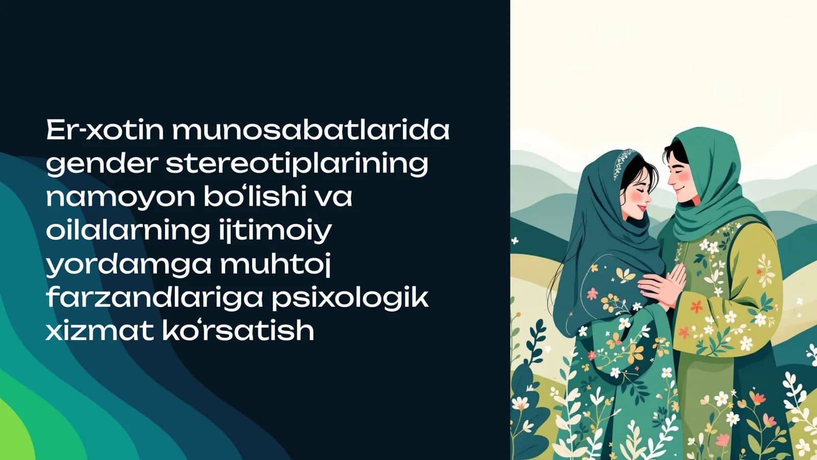 Er-xotin munosabatlari