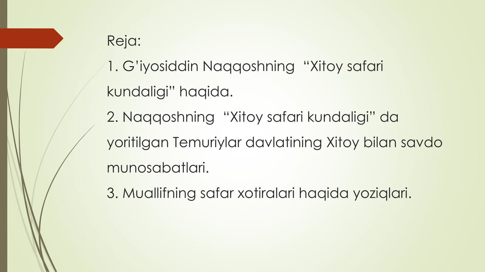 G’iyosiddin Naqqoshning “Xitoy safari kundaligi”