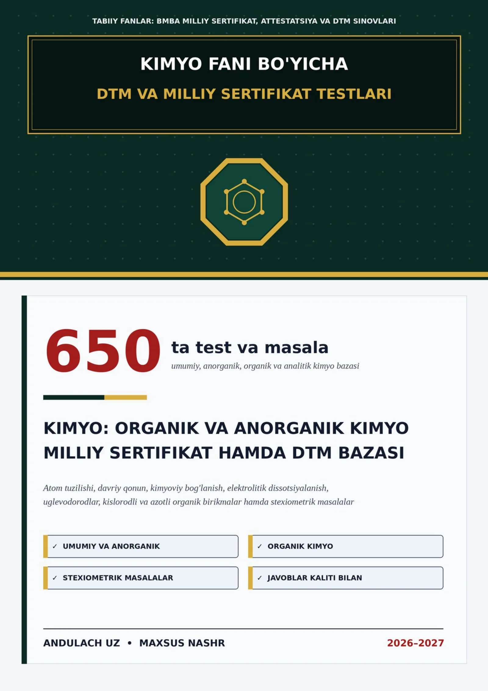 KIMYO: ORGANIK, ANORGANIK VA UMUMIY KIMYODAN MILLIY SERTIFIKAT HAMDA DTM BAZASI