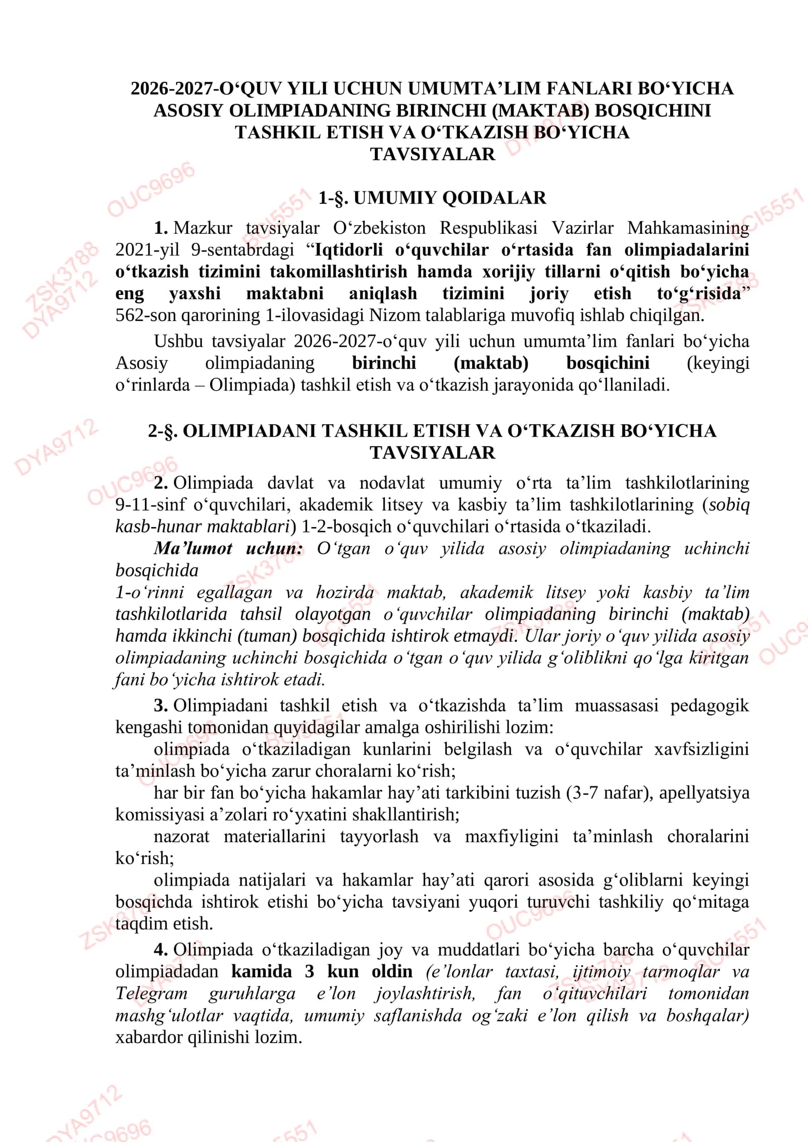 UMUMTA’LIM FANLARI BO‘YICHA ASOSIY OLIMPIADA