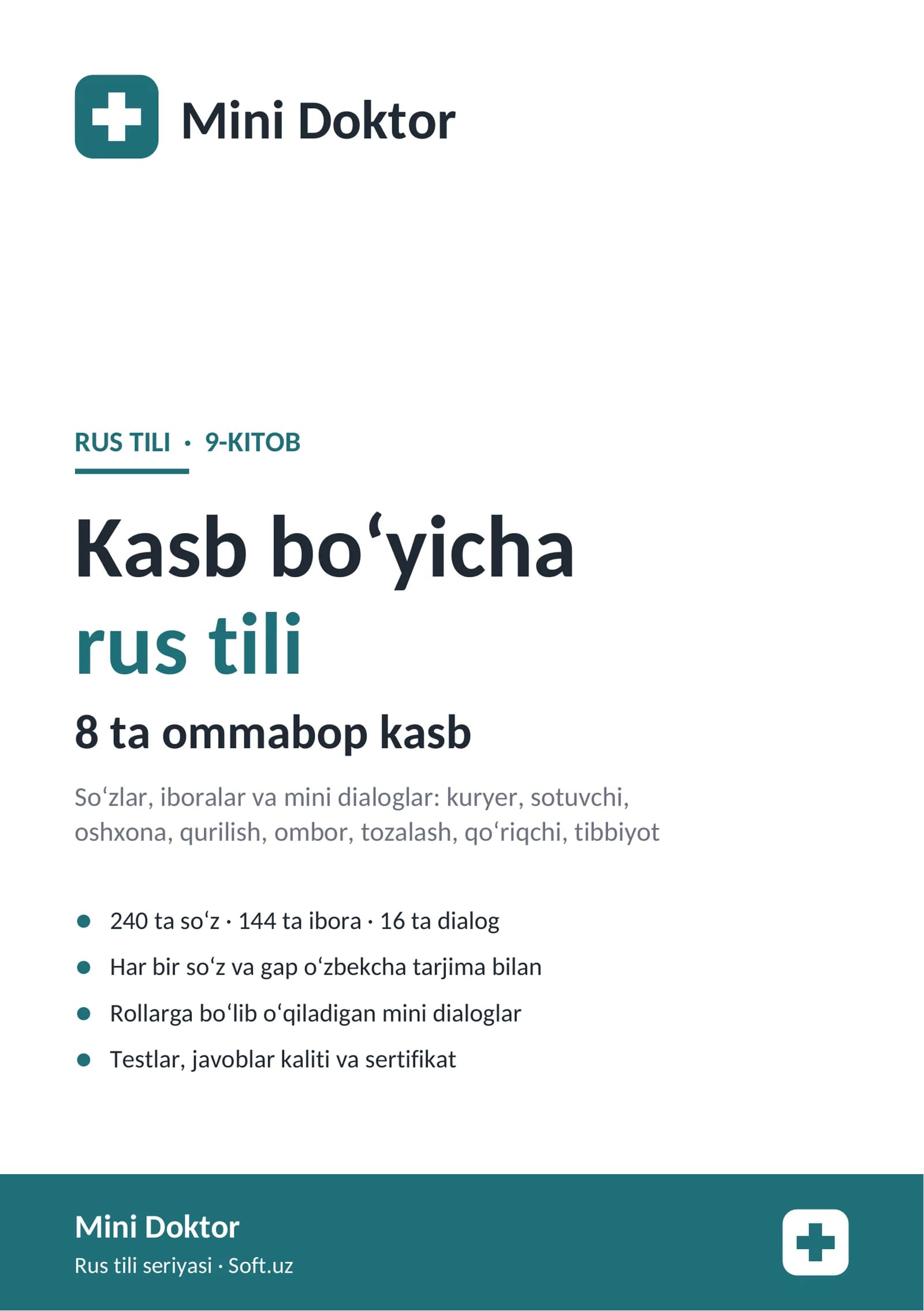 Kasb boʻyicha rus tili — kuryer, sotuvchi,oshxona, qurilish uchun
