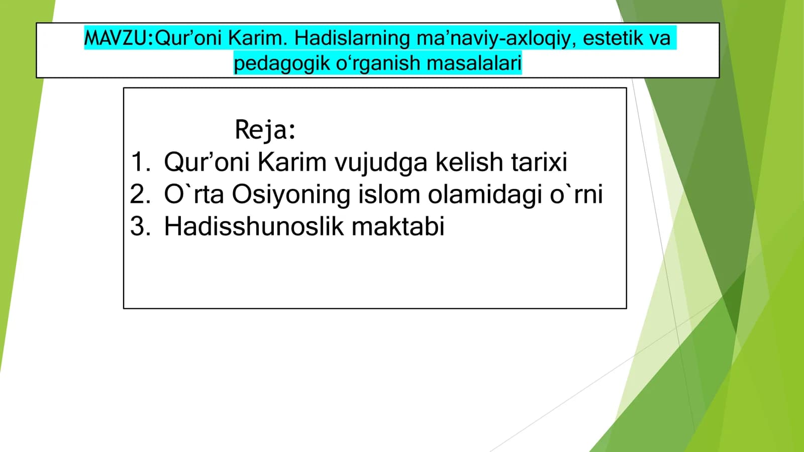 Qur’oni Karim