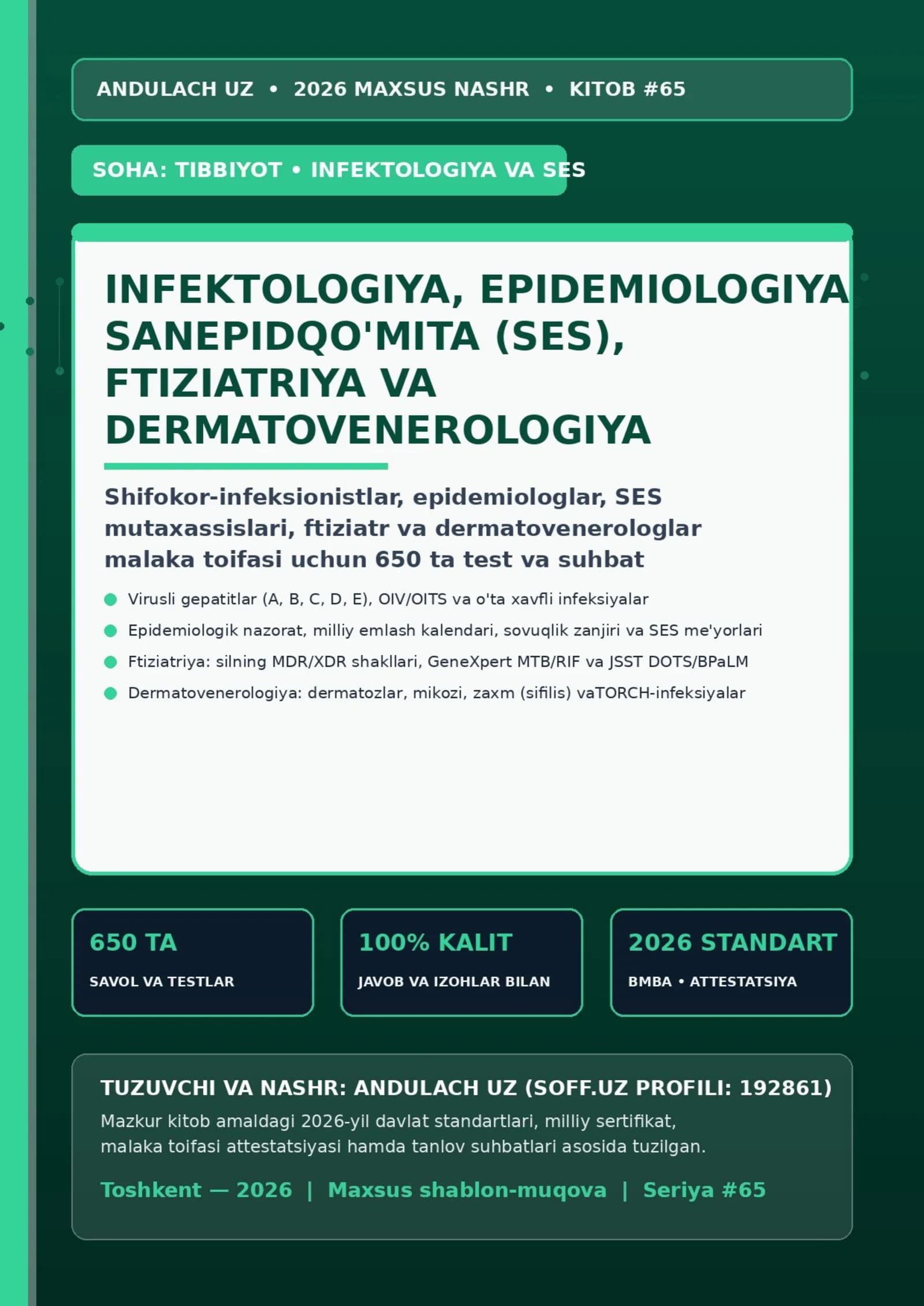 Tibbiyot_Infektologiya_Epidemiologiya_SES_Ftiziatriya_va_Dermatovenerologiya_650_Test_2026.