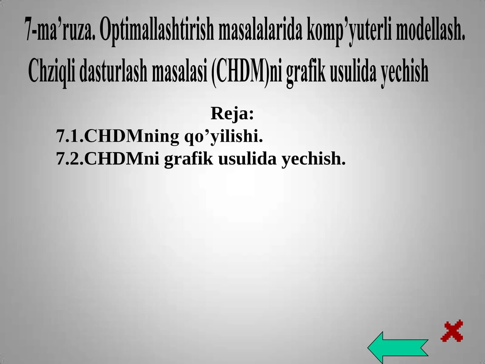 CHDM