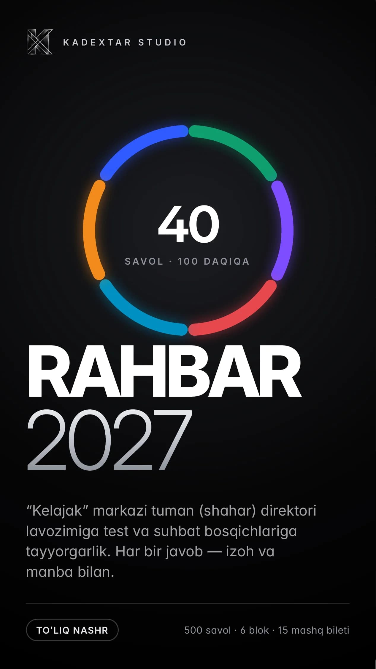 RAHBAR 2027 — "Kelajak" markazi direktori tanloviga tayyorgarlik: 500 savol, izoh va manba bilan (lotin)