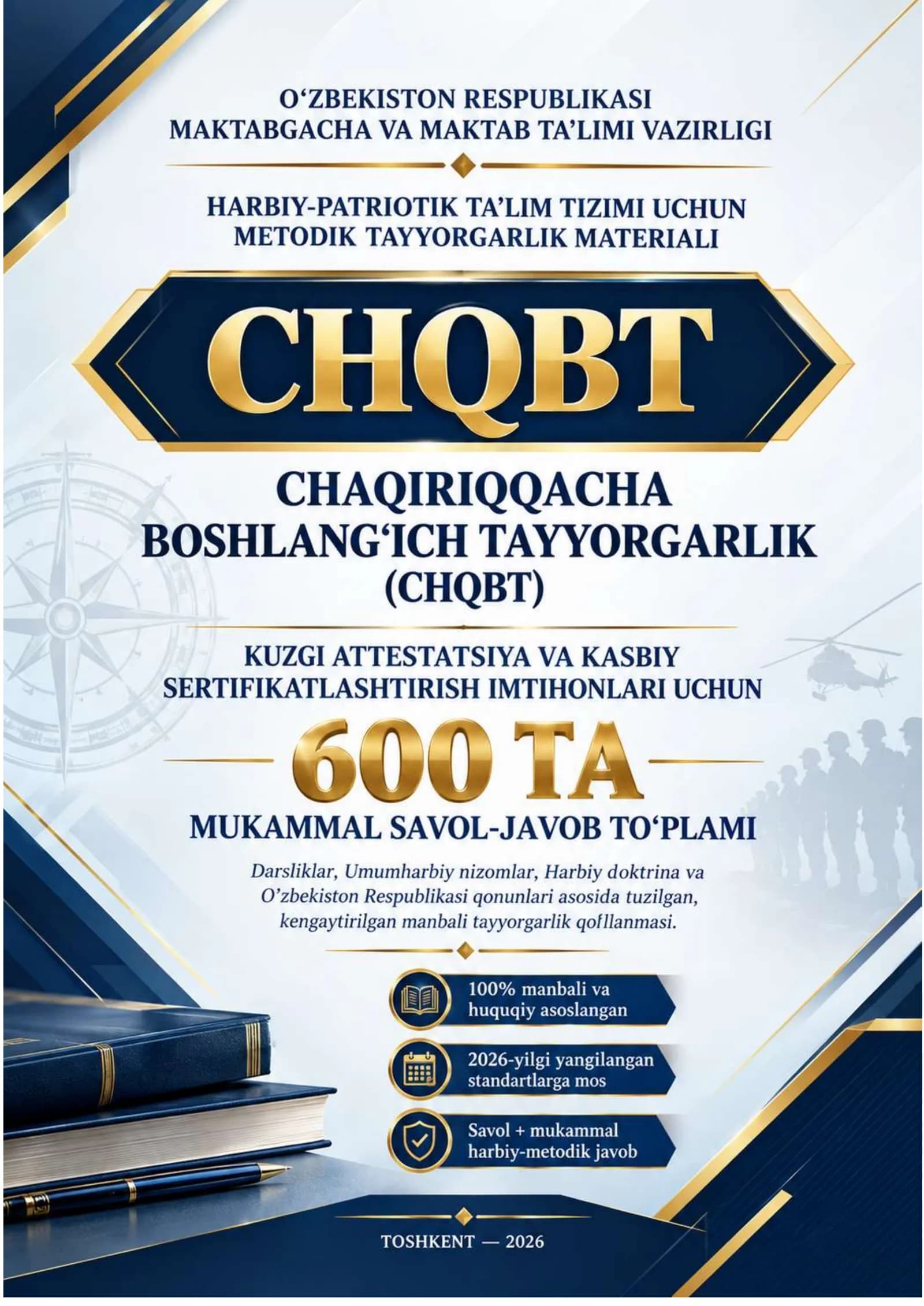 CHQBT  KUZGI ATTESTATSIYA  IMTIHONLARI UCHUN 600 TA MUKAMMAL TESTLAR TO‘PLAMI 2026 YIL