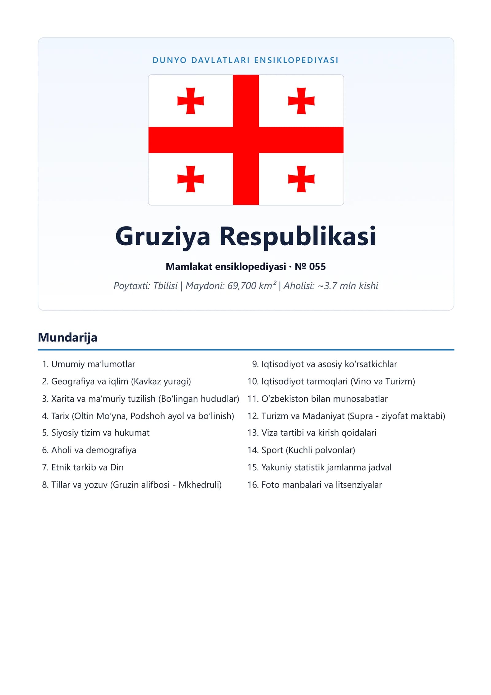 DUNYO DAVLATLARI ENSIKLOPEDIYASI