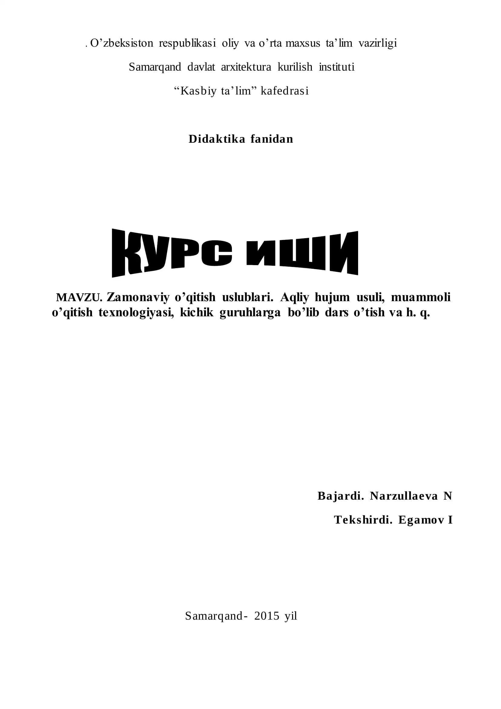 Zamonaviy o’qitish uslublari