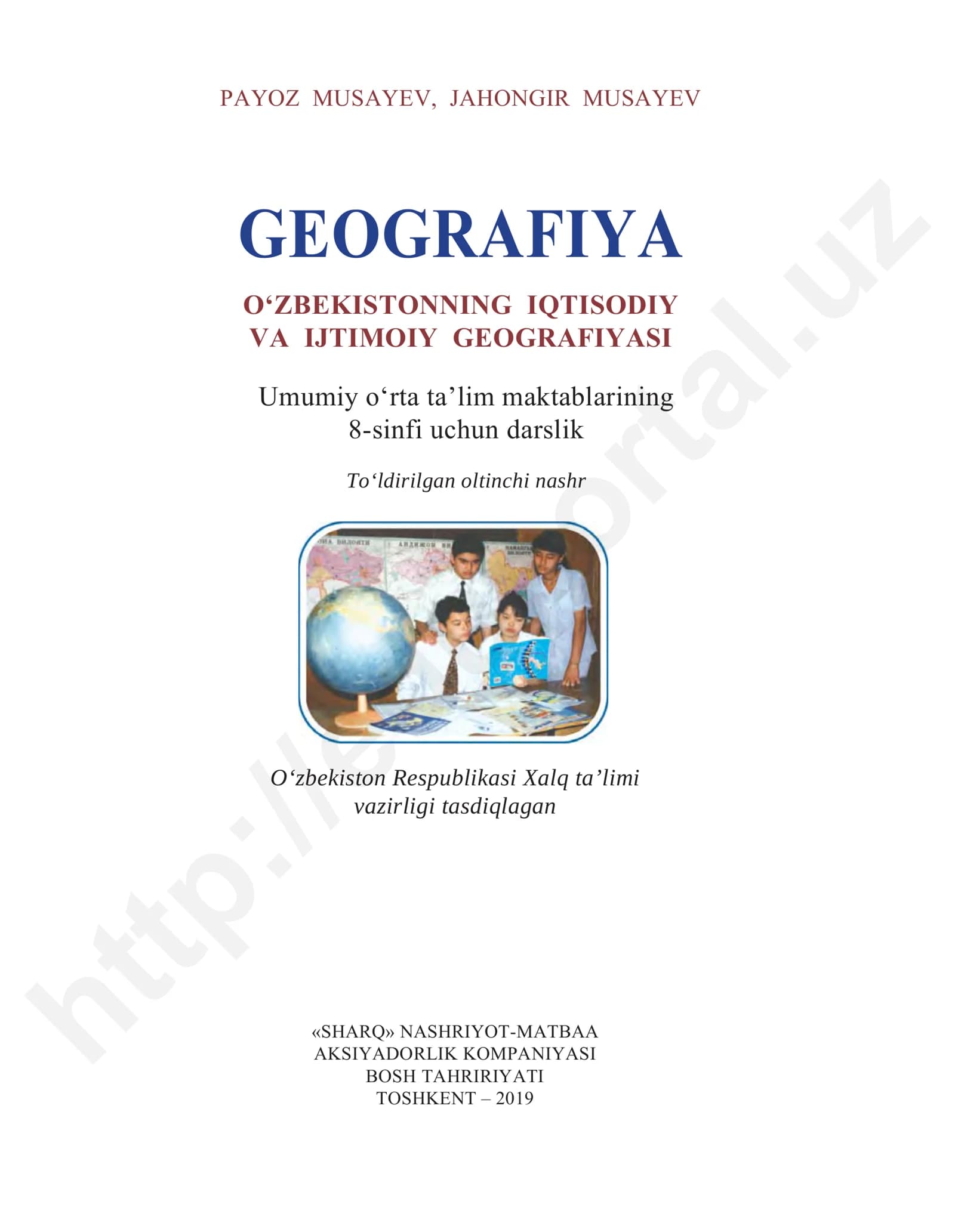 O‘zbekistonning iqtisodiy va ijtimoiy geograﬁ yasi: umumiy o‘rta ta’lim maktablarining 8-sinﬁ uchun darslik