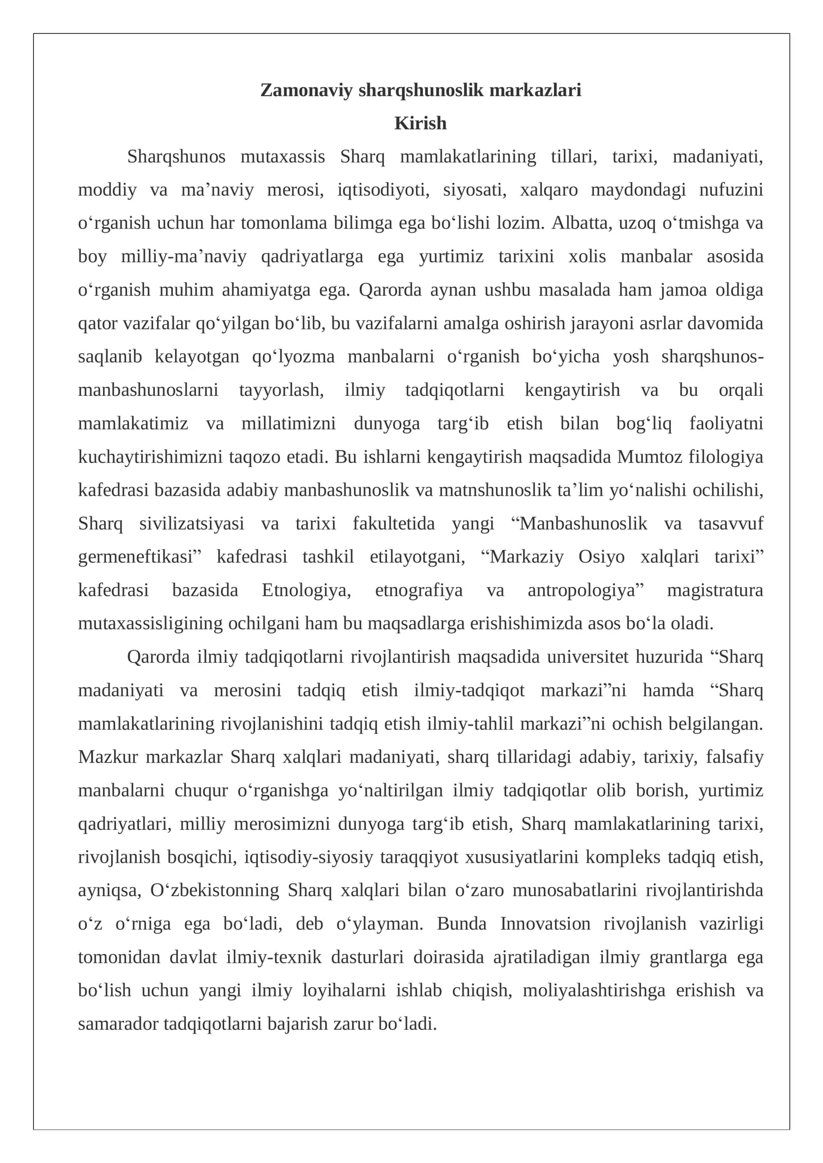 Zamonaviy sharqshunoslik markazlari