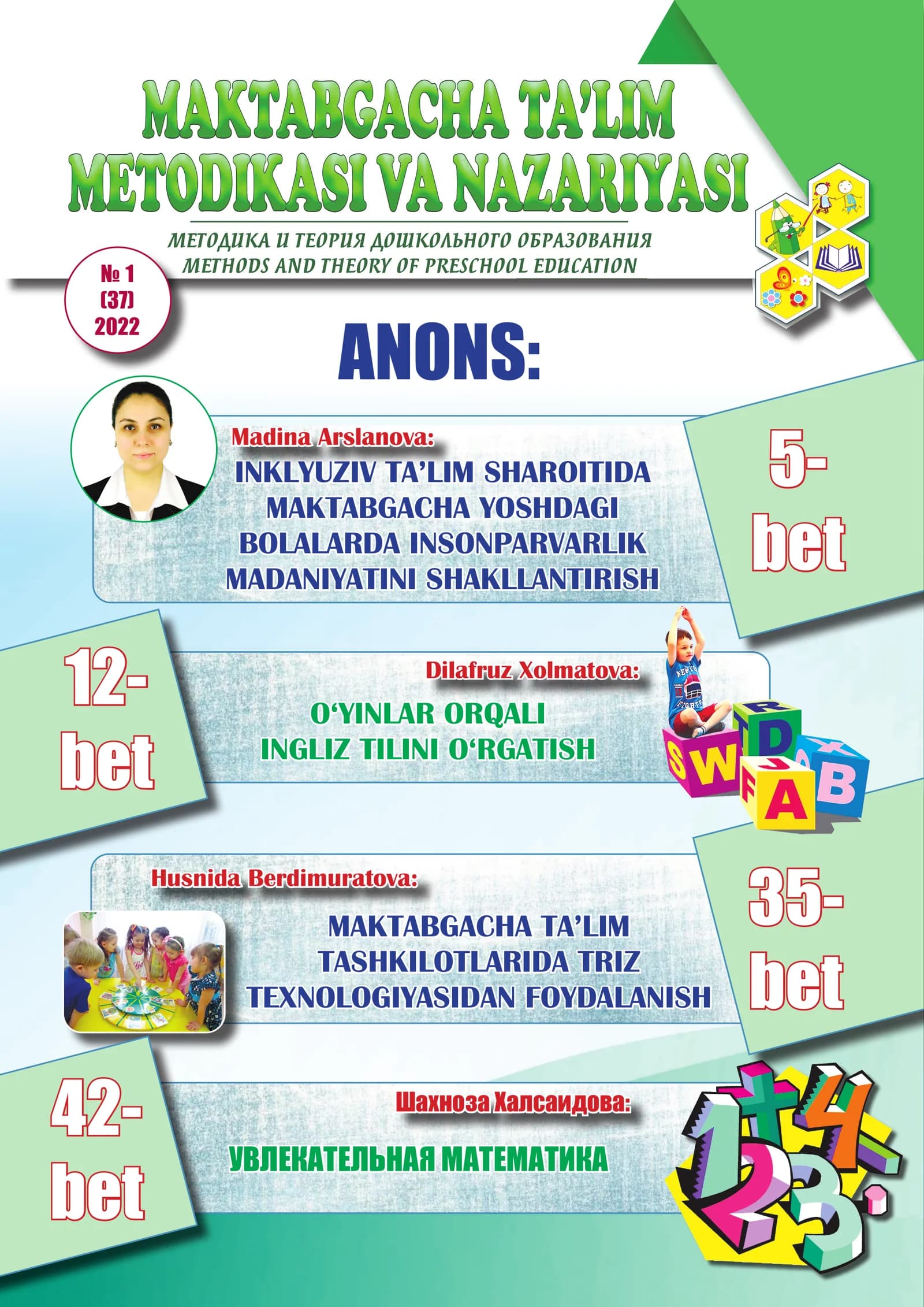 MAKTABGACHA YOSHDAGI BOLALARDA INSONPARVARLIK MADANIYATINI SHAKLLANTIRISH