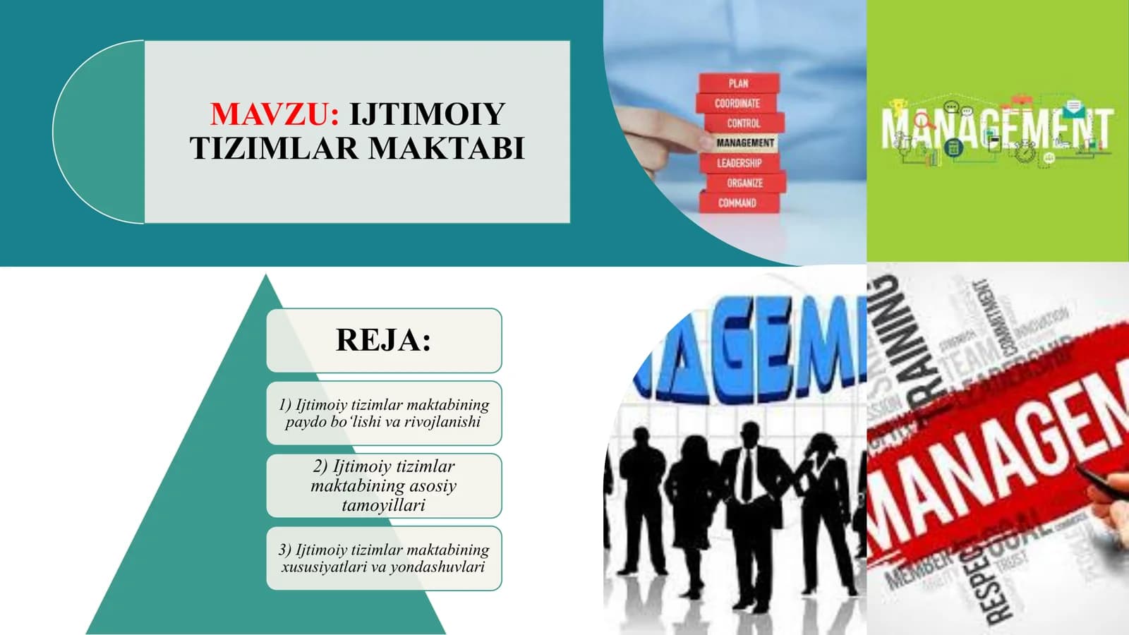 Ijtimoiy tizimlar maktabi