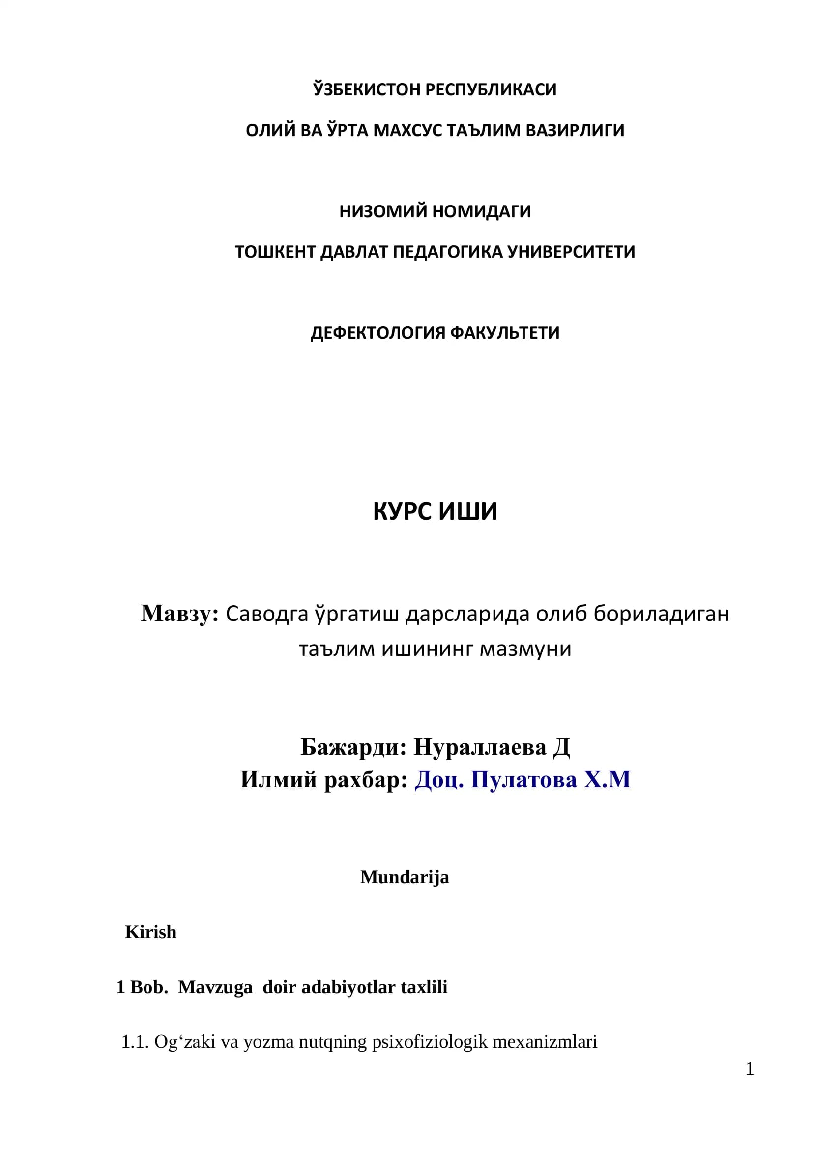 Savodga ўrgatish darslarida olib boriladigan taъlim ishinin mazmuni