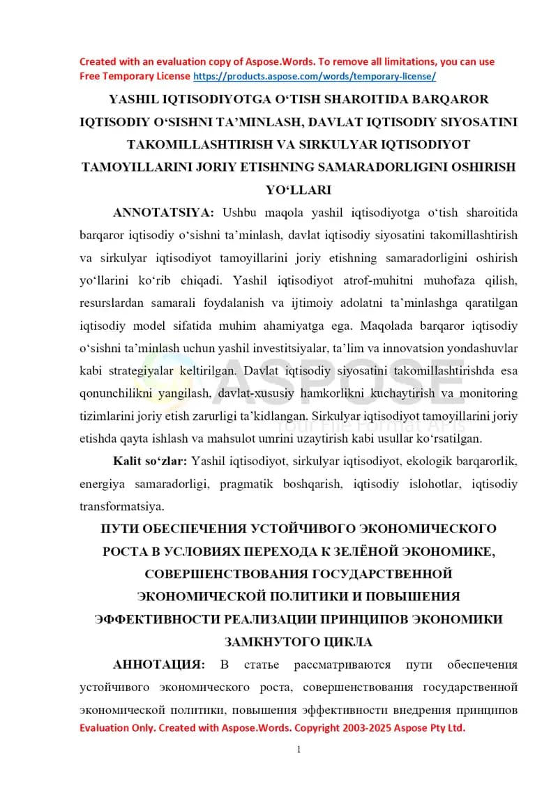 Yashil iqtisodiyotga o‘tish sharoitida barqaror iqtisodiy o‘sishni ta’minlash va davlat iqtisodiy siyosatini takomillashtirish