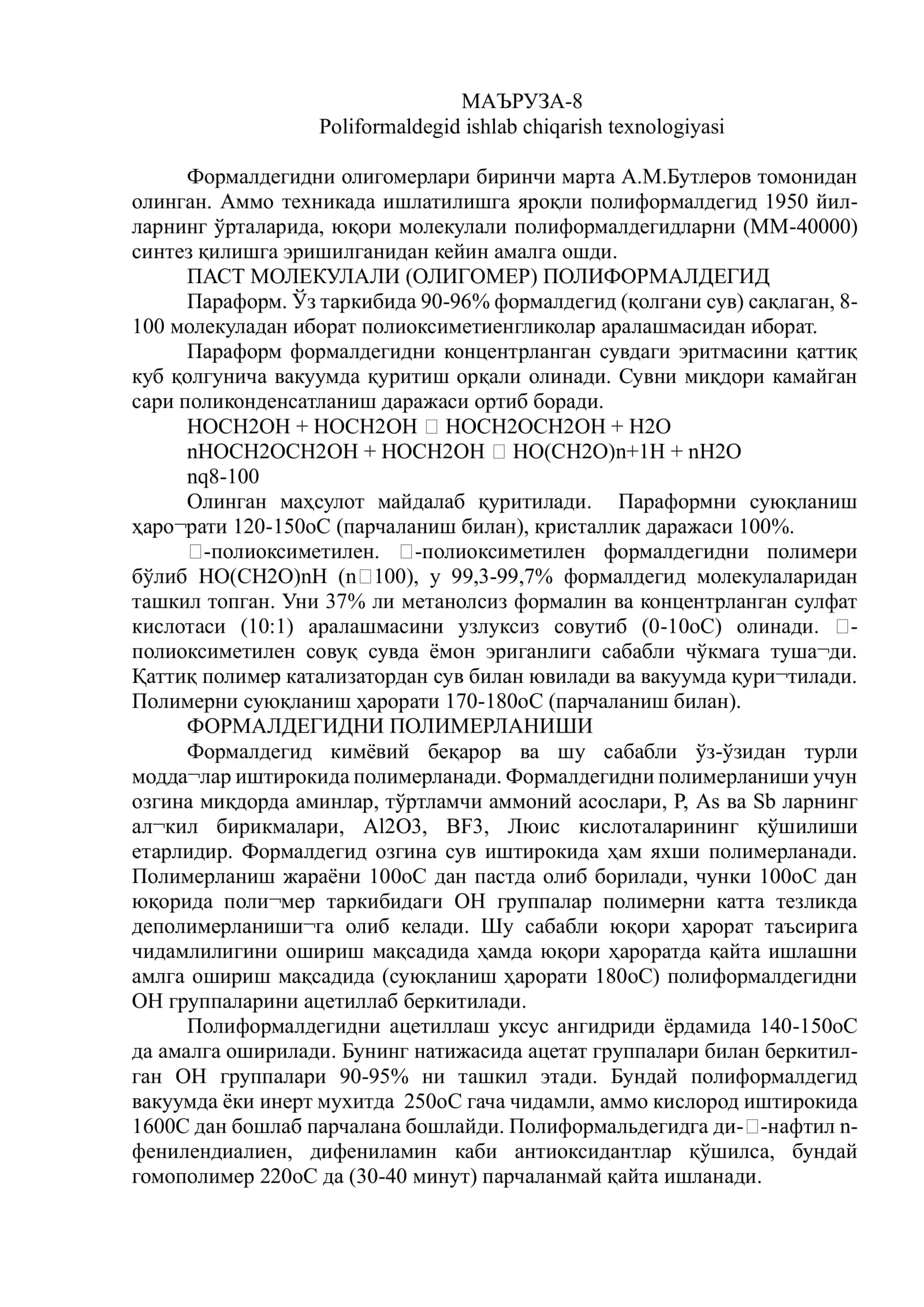 МАЪРУЗА-8