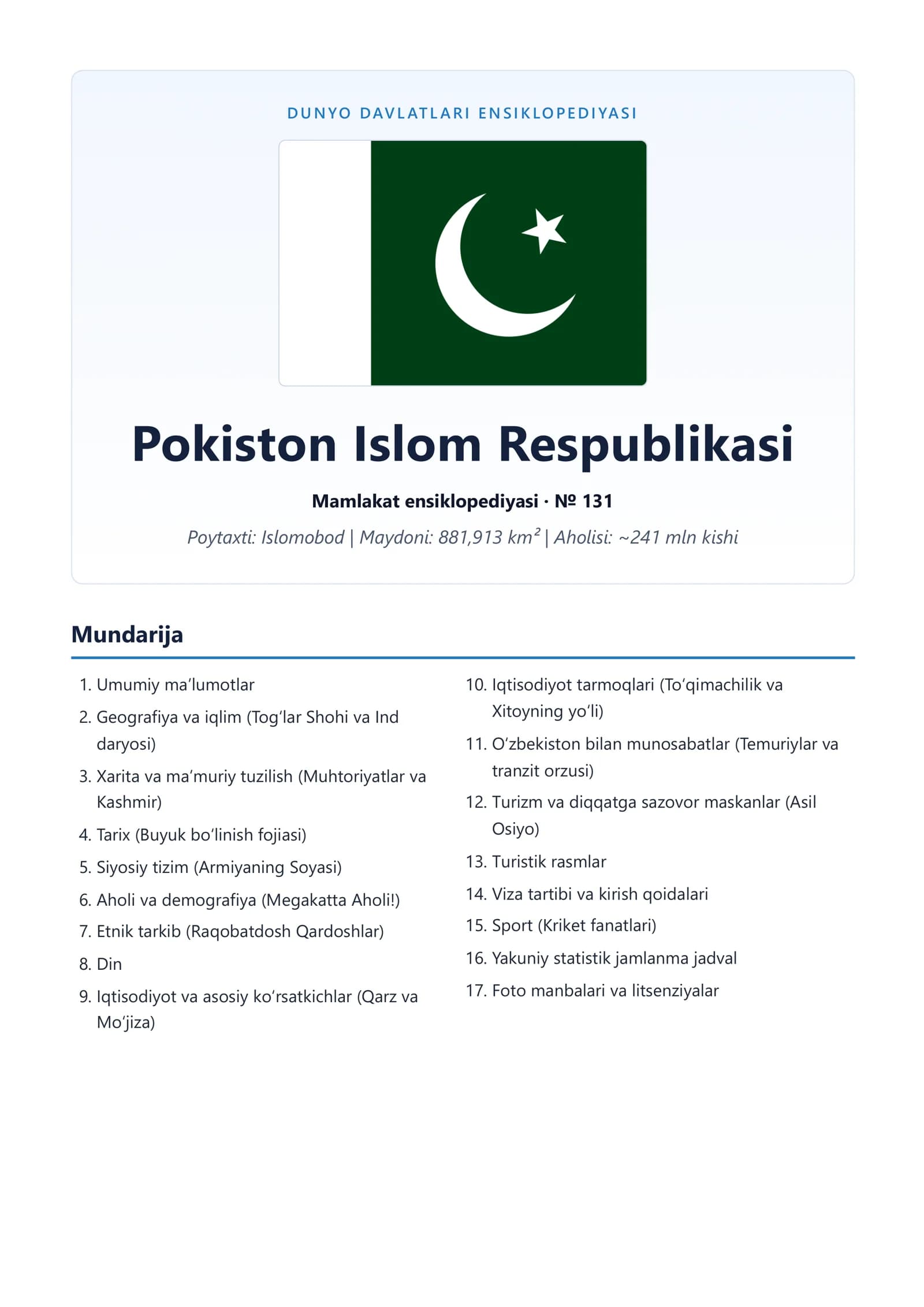 Pokiston Islom Respublikasi Mamlakat ensiklopediyasi