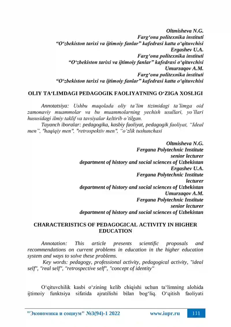 OLIY TAʻLIMDAGI PEDAGOGIK FAOLIYATNING OʻZIGA XOSLIGI