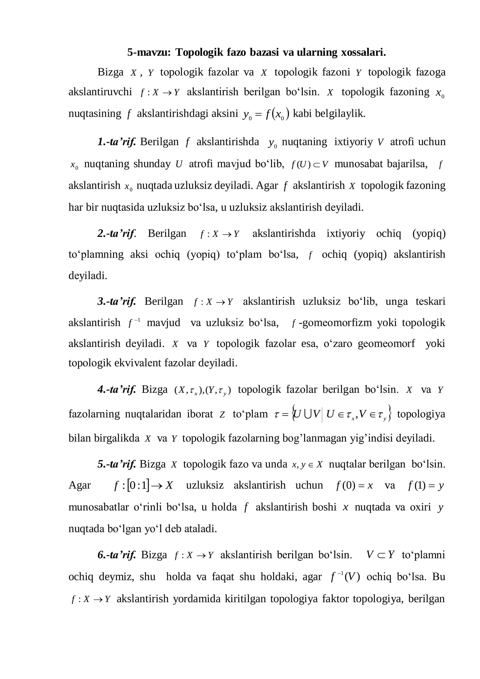 Topologik fazo bazasi va ularning xossalari