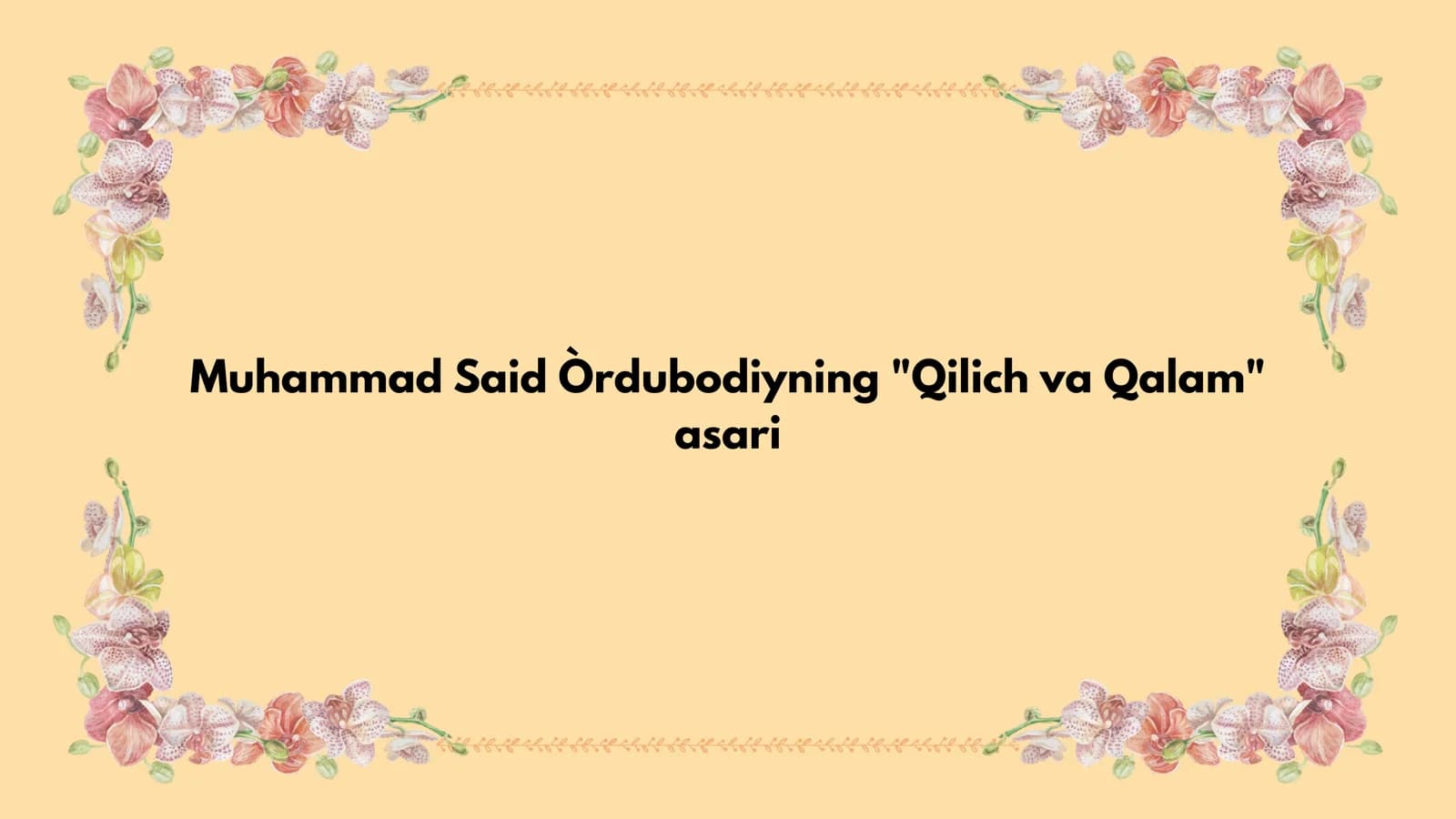 Qilich va Qalam
