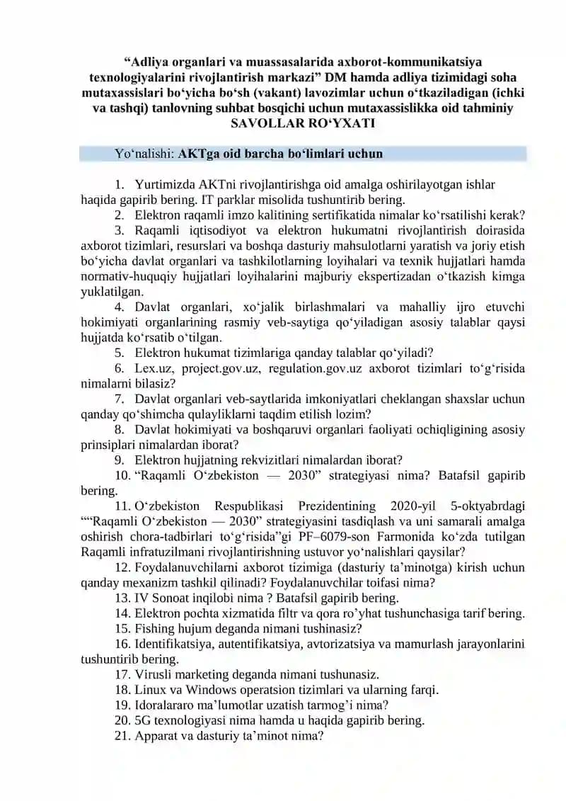 Adliya organlari va muassasalarida axborot-kommunikatsiya texnologiyalarini rivojlantirish markazi savollar toplami