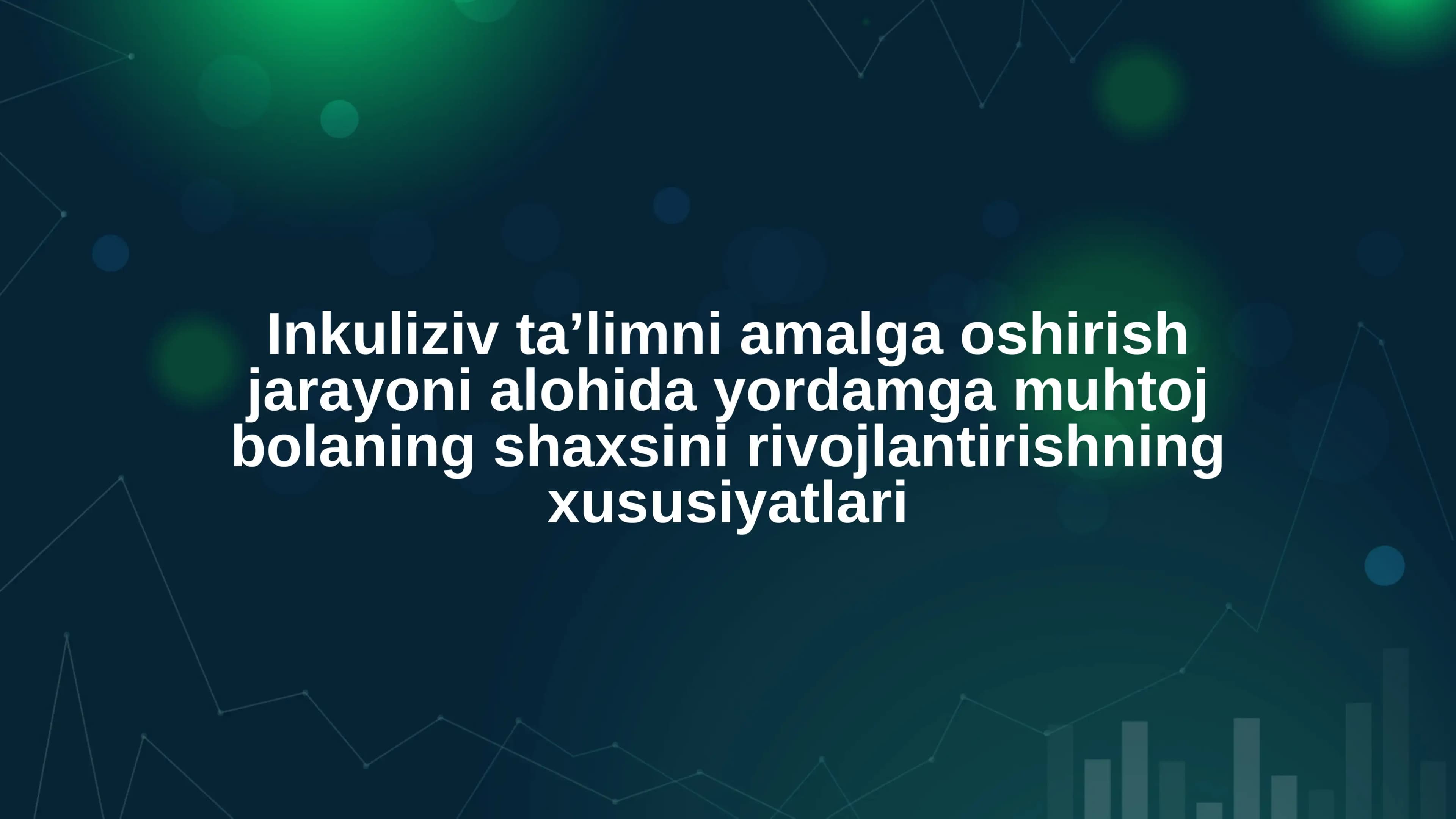 Inkuliziv taʼlimni amalga oshirish jarayoni alohida yordamga muhtoj bolaning shaxsini rivojlantirishning xususiyatlari