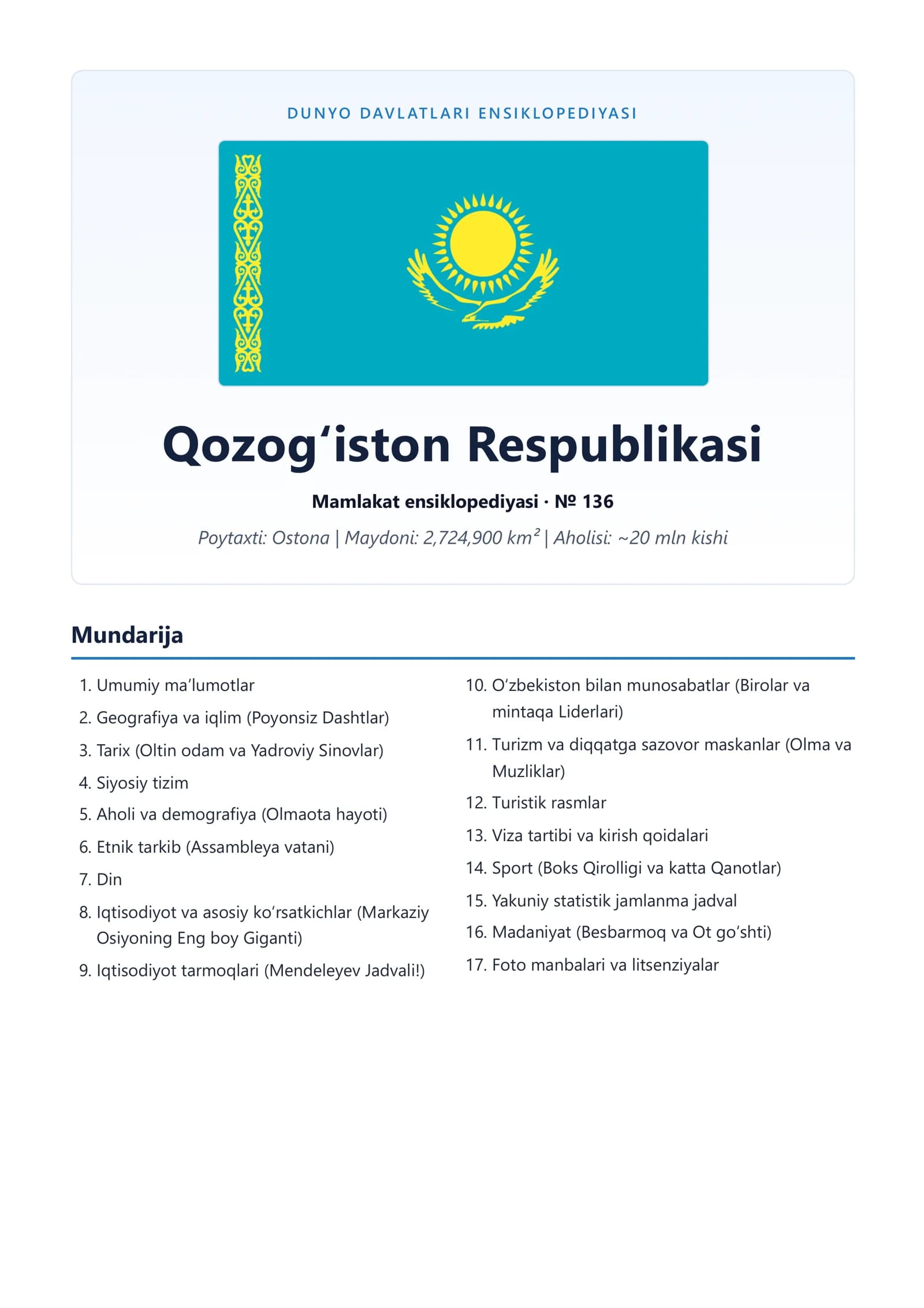 DUNYODAVLATLARI ENSIKLOPEDIYASI