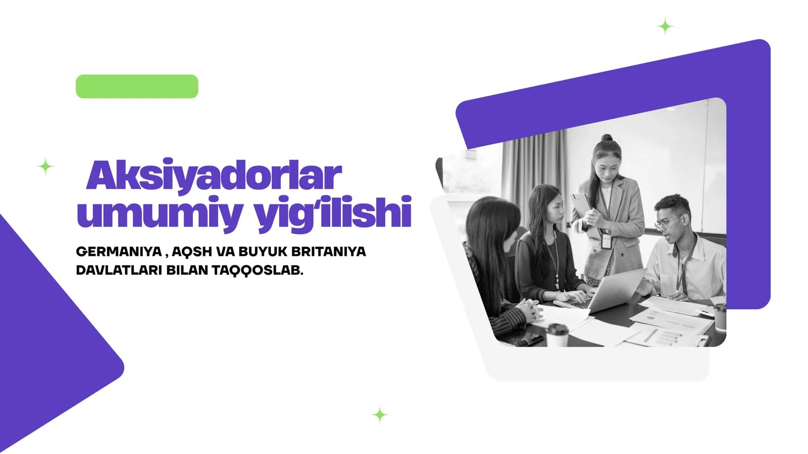 Aksiyadorlar umumiy yigʻilishi GERMANIYA , AQSH VA BUYUK BRITANIYA DAVLATLARI BILAN TAQQOSLAB.