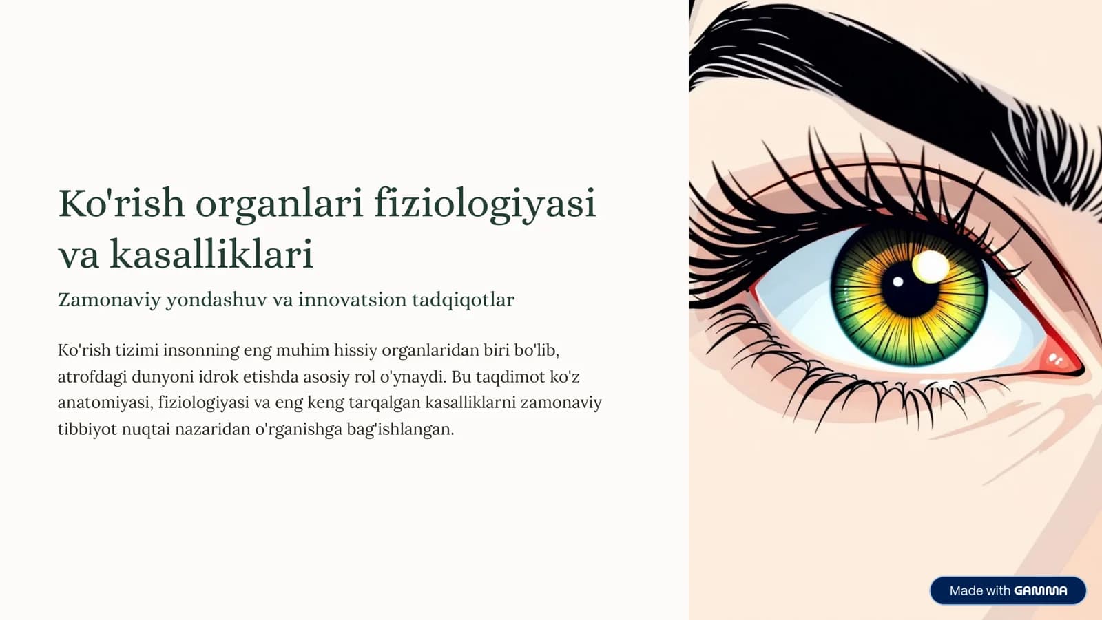 Ko'rish organlari fiziologiyasi va kasalliklari