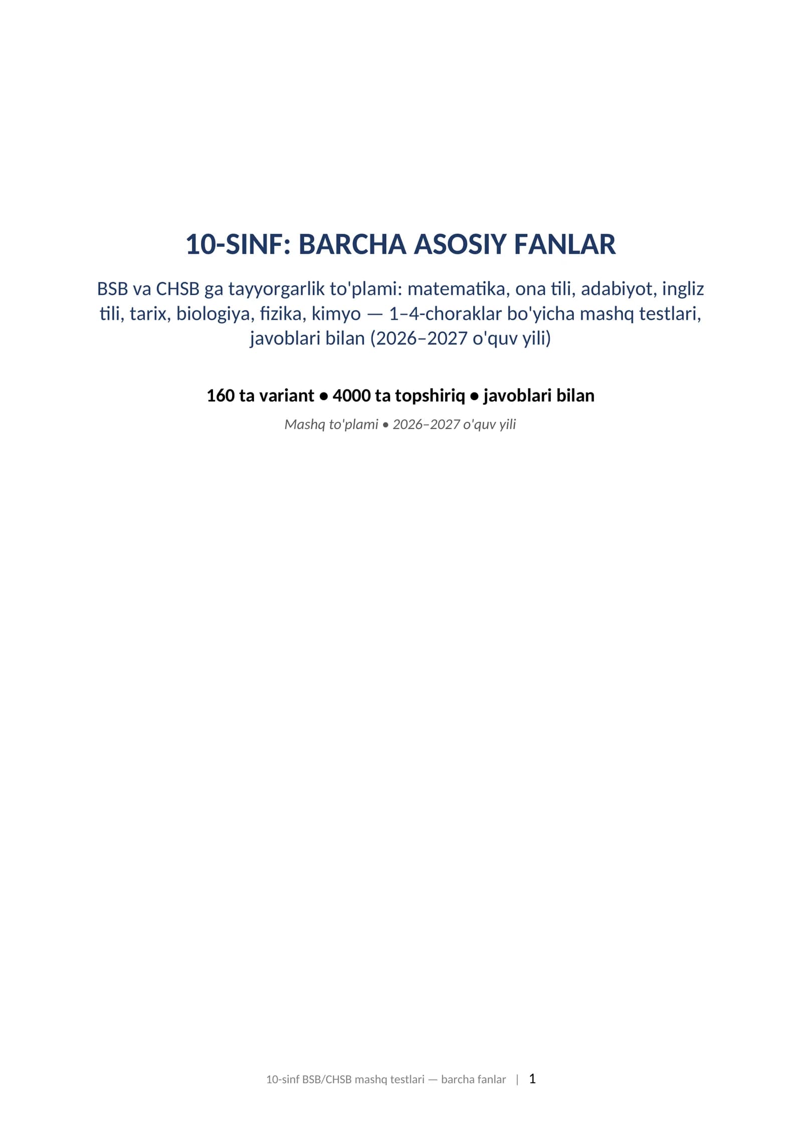 10-sinf BSB CHSB javoblari bilan barcha fanlar 1-4-chorak 2026-2027 mashq testlari.  10-SINF: BARCHA ASOSIY FANLAR BSB va CHSB ga tayyorgarlik to'plami: matematika, ona tili, adabiyot, ingliz tili, tarix, biologiya, fizika, kimyo — 1–4-choraklar bo'yicha mashq testlari, javoblari bilan (2026–2027 o'quv yili)