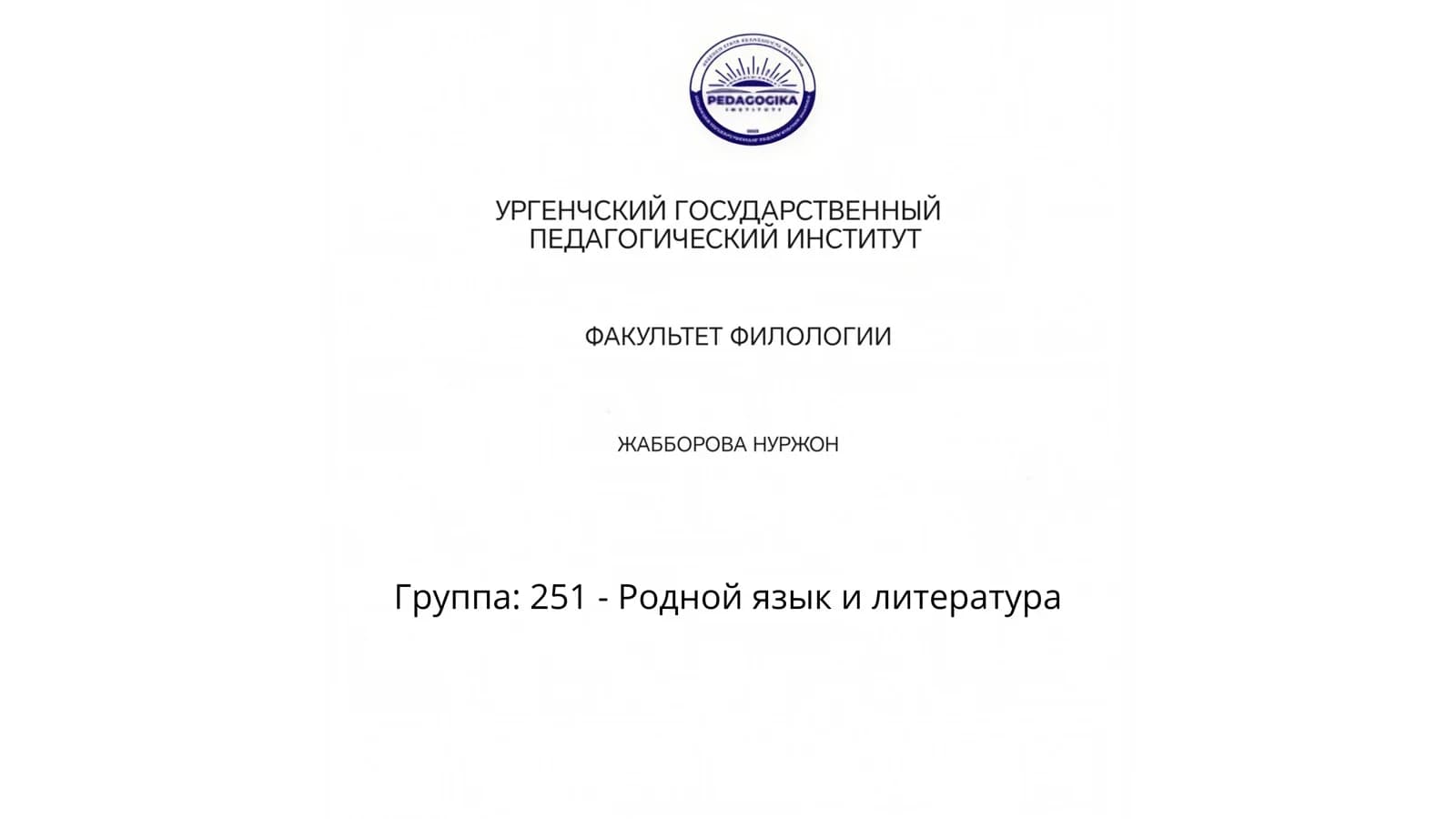 Темперамент и его теории
