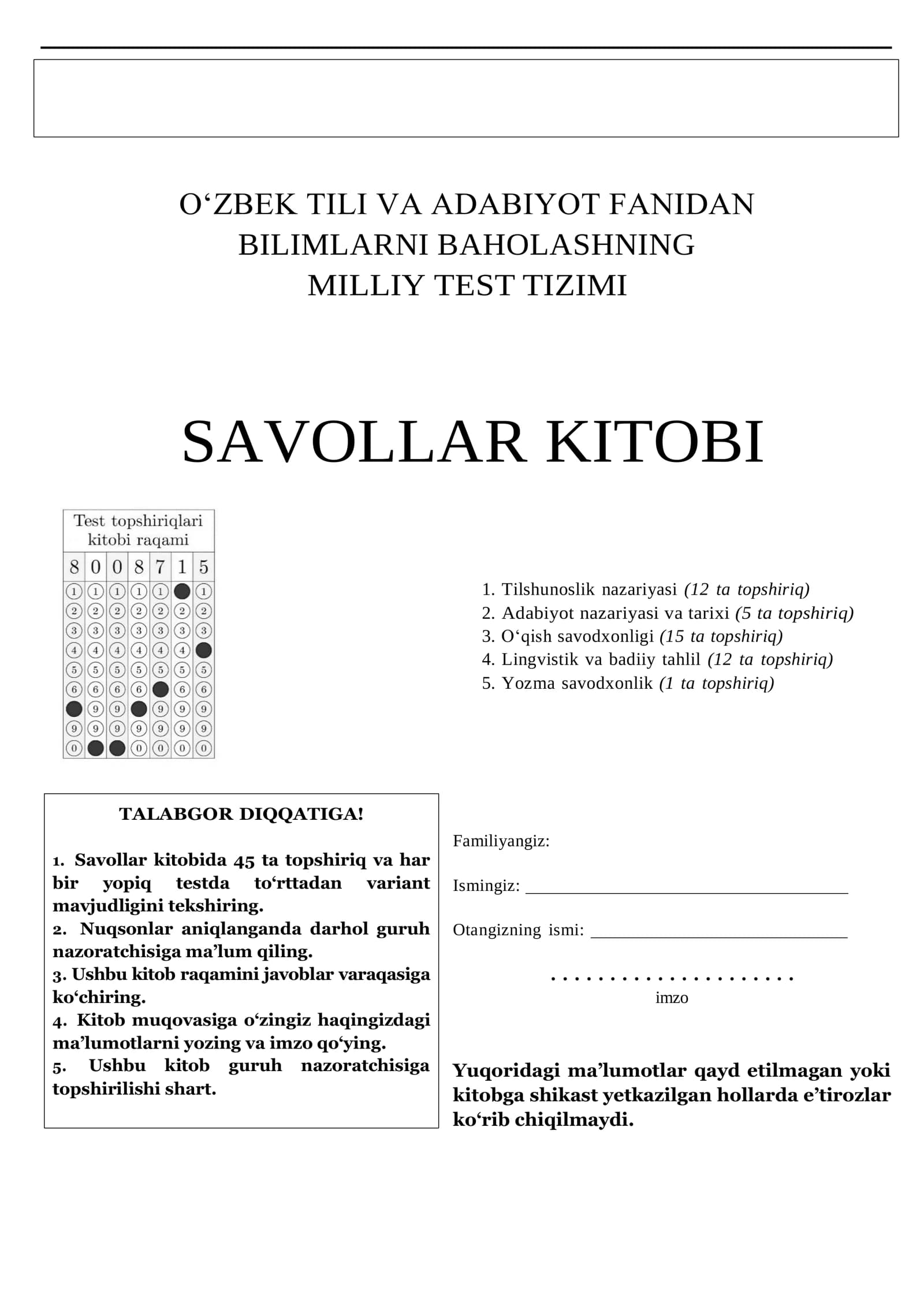 O‘ZBEK TILI VA ADABIYOT FANIDAN MILLIY SERTIFIKAT UCHUN REPITITSION TEST