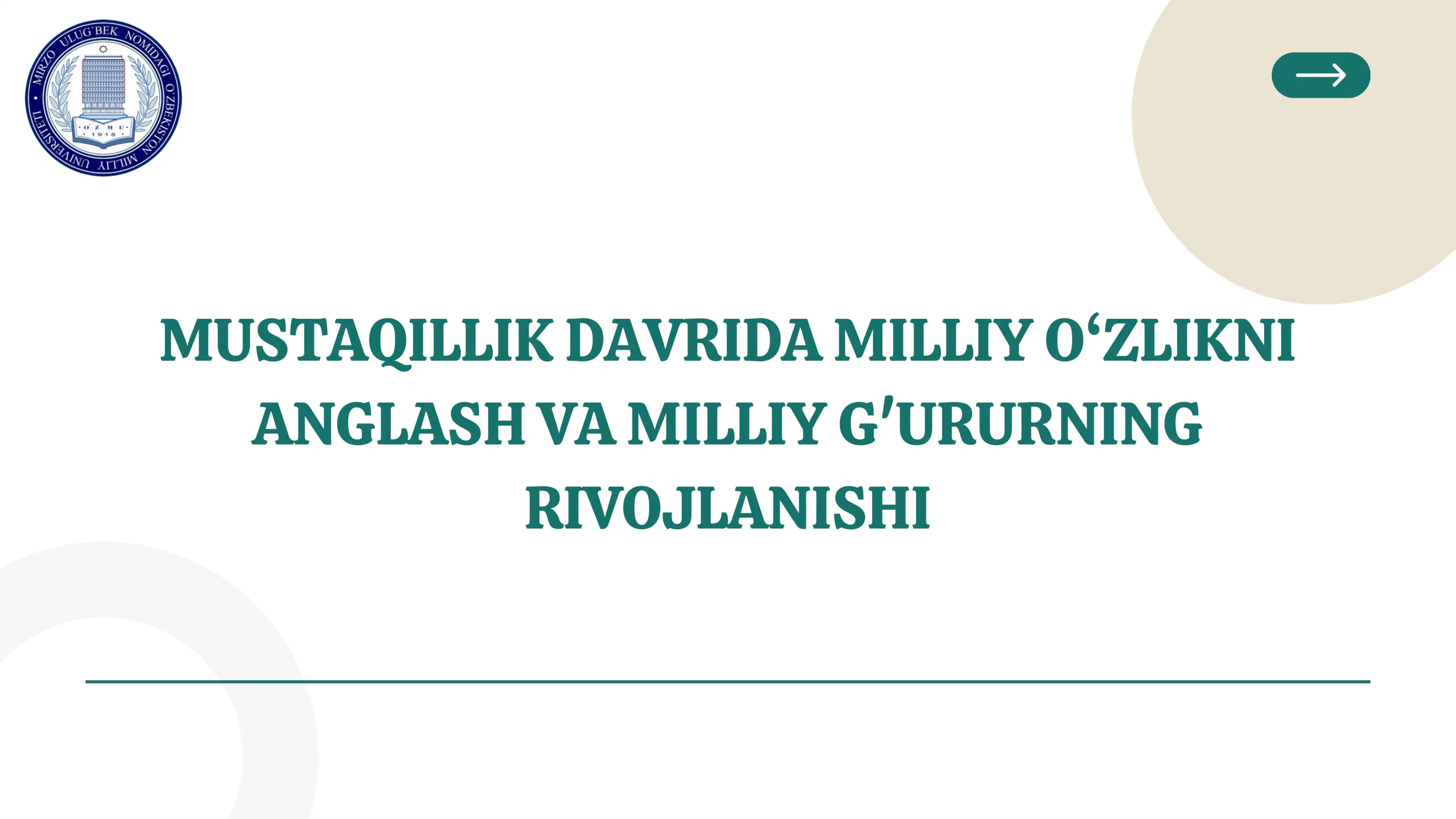 Milliy O‘zlik va Milliy G'urur