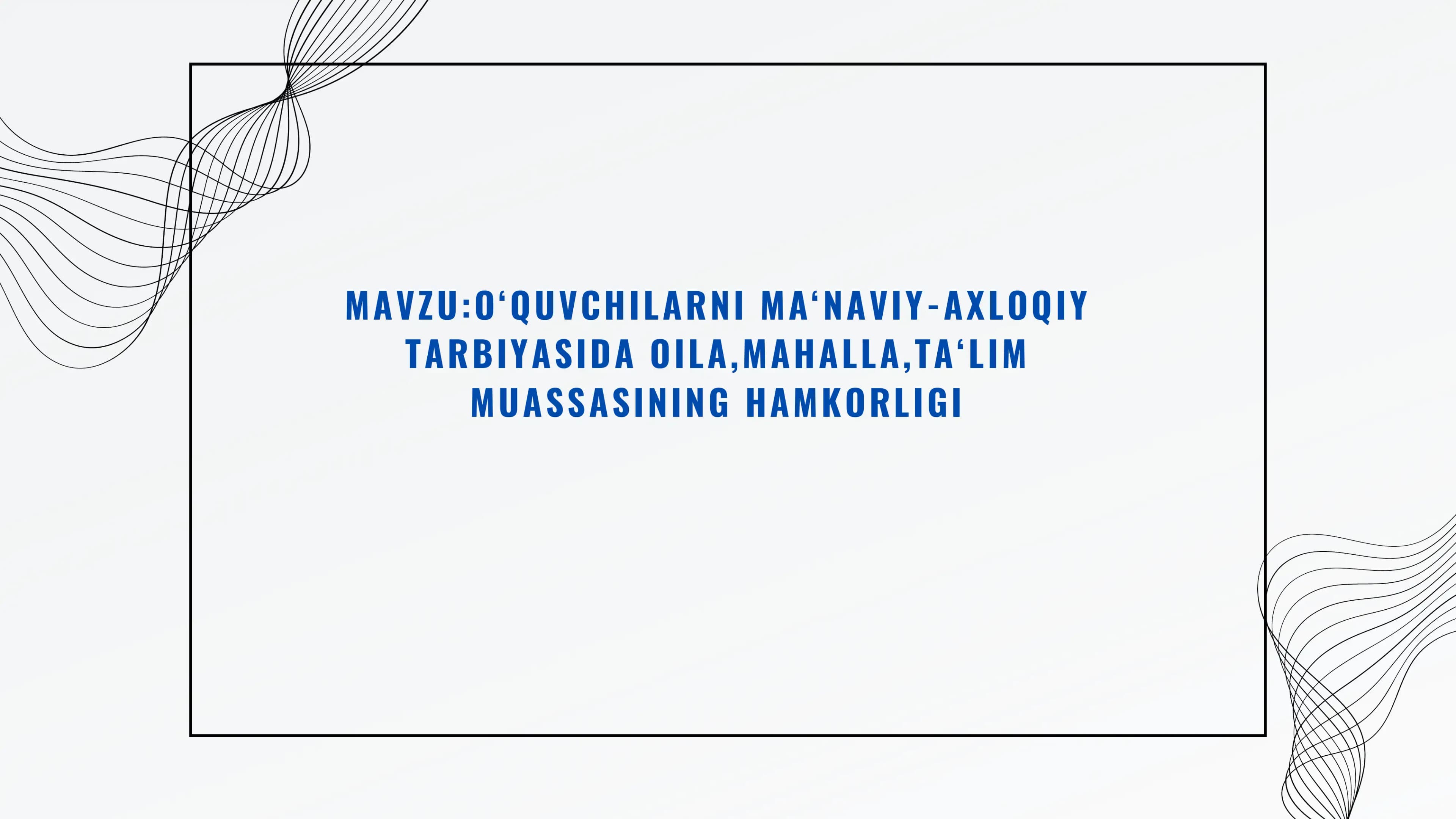O‘quvchilarni ma‘naviy-axloqiy tarbiyasida oila, mahalla, ta‘lim muassasining hamkorligi