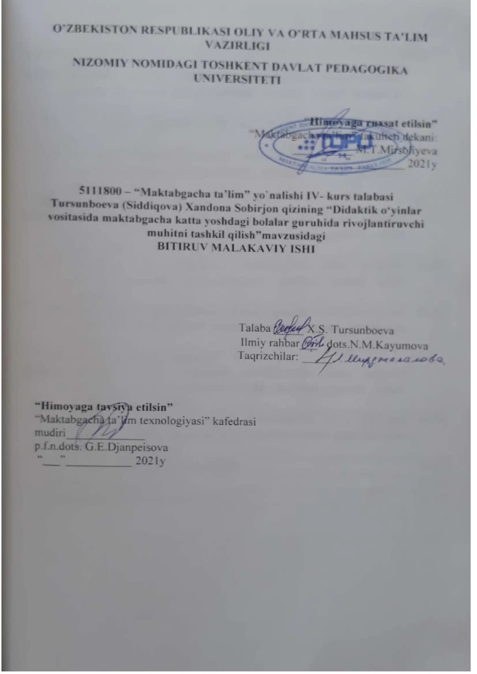 Didaktik o‘yinlar vositasida maktabgacha katta yoshdagi bolalar guruhida rivojlantiruvchi muhitni tashkil qilishning nazariy asoslari