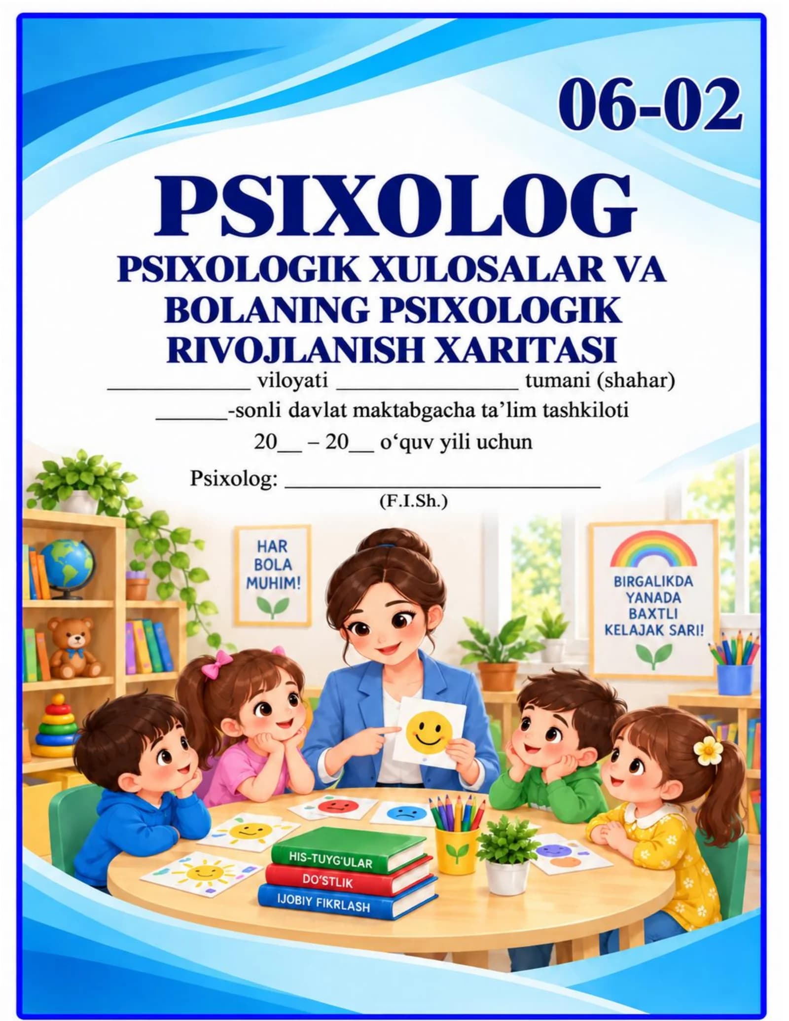 06-02 Psixologik xulosalar va bolaning psixologik rivojlanish xaritasi 2026 YIL