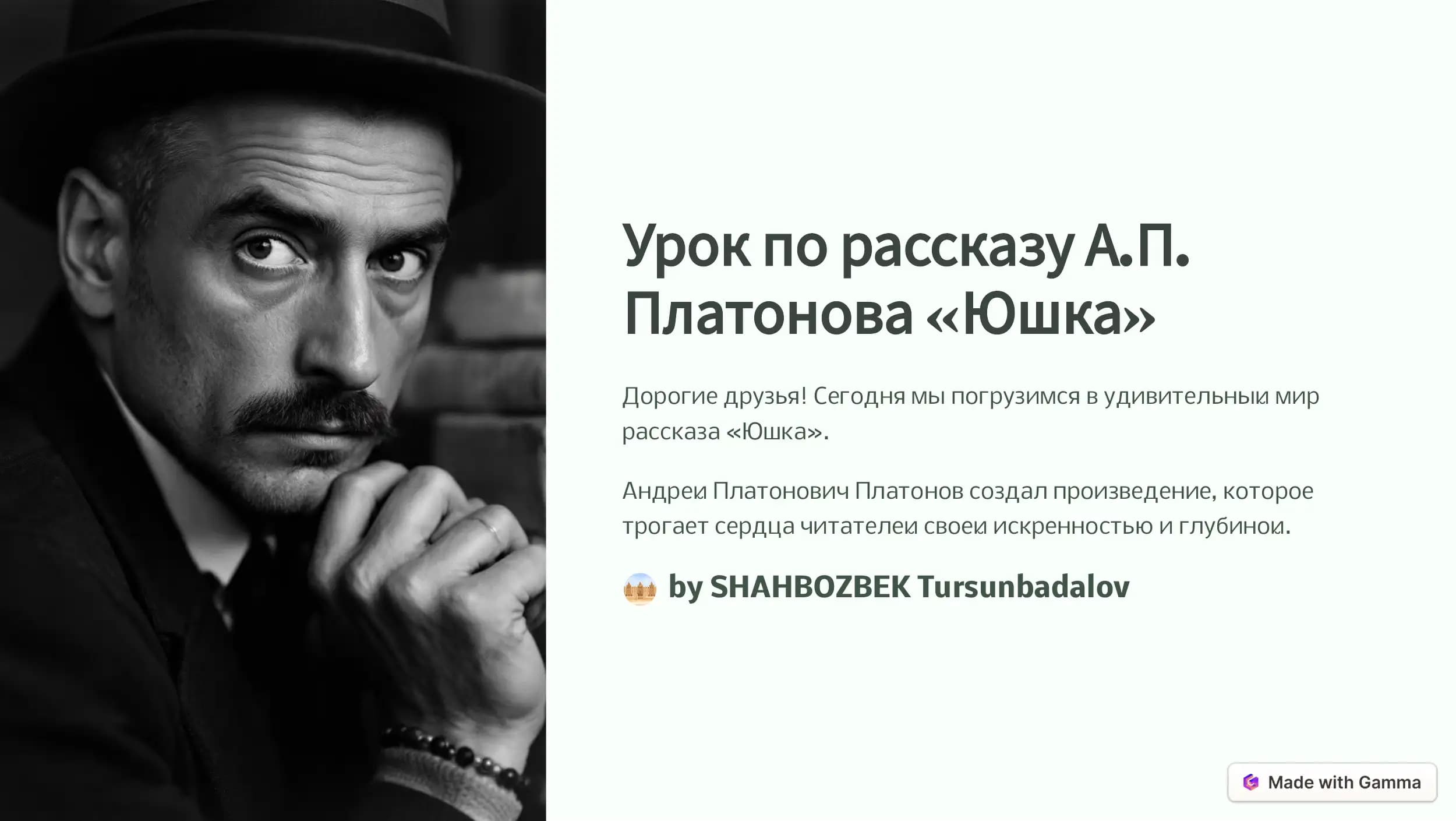 Iqtisodiyot