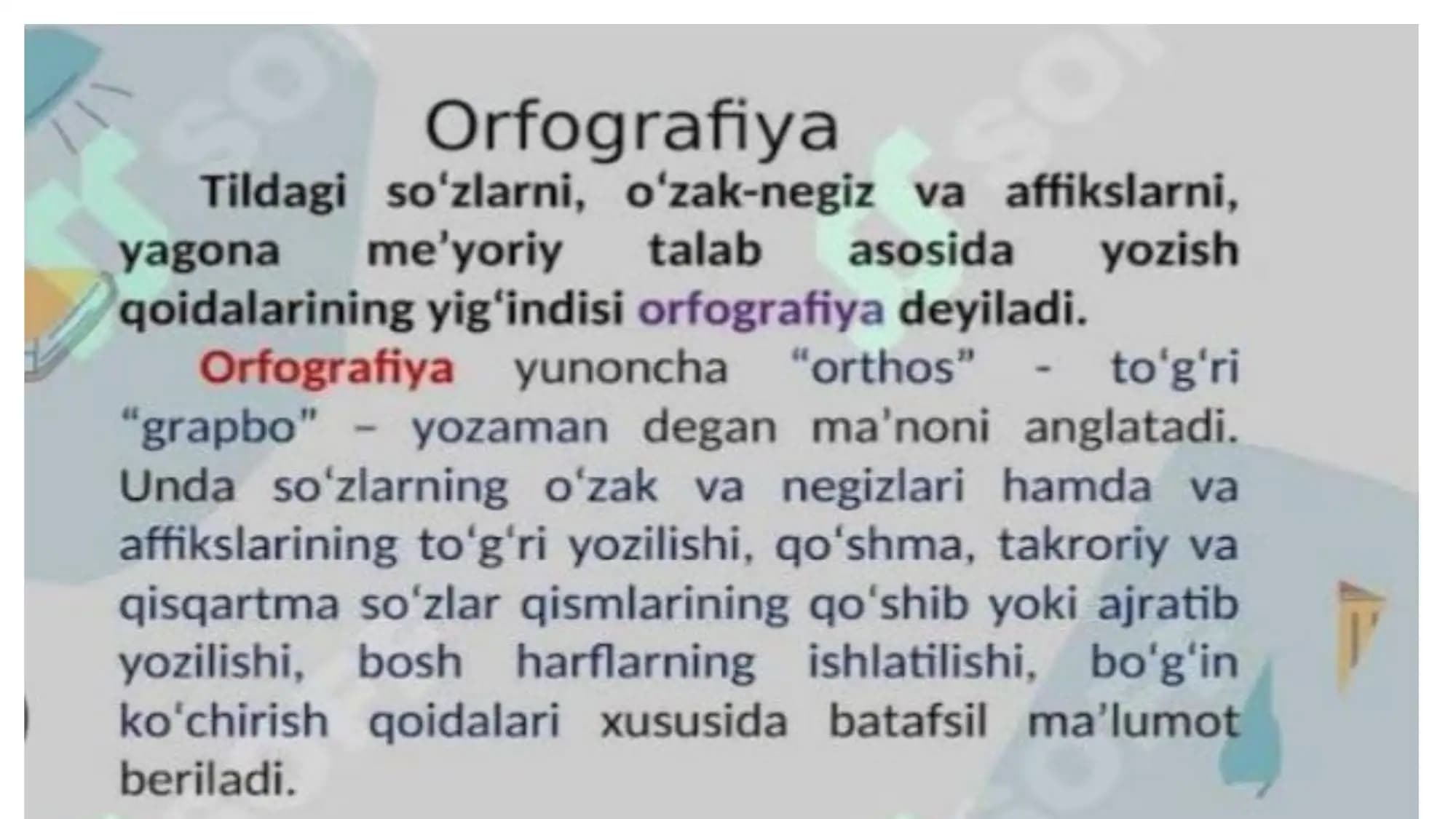 orfografiya